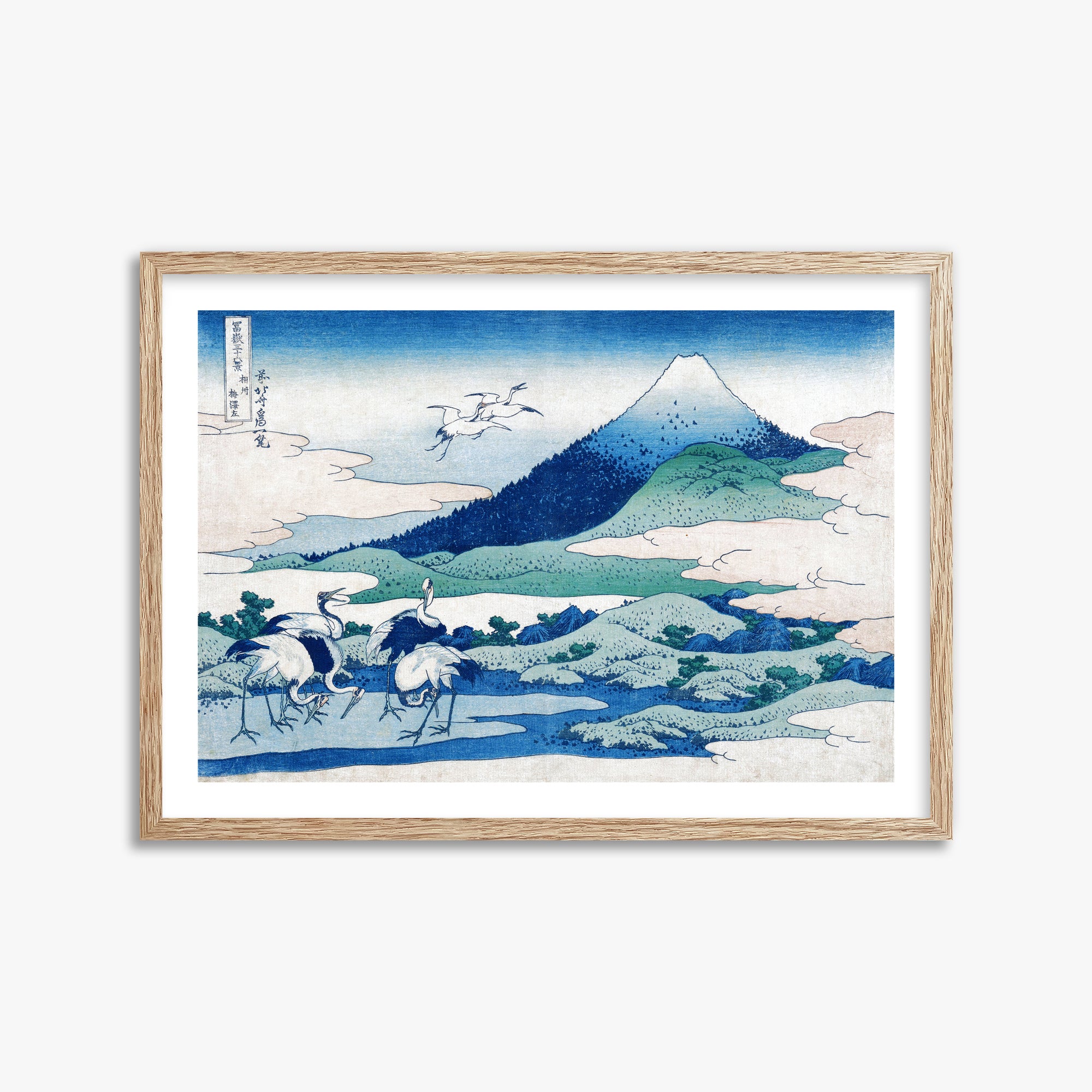 Katsushika Hokusai: Umezawa Manor in Sagami Province, 50x70cm Framed Art Reproduction With Raw Oak Frame