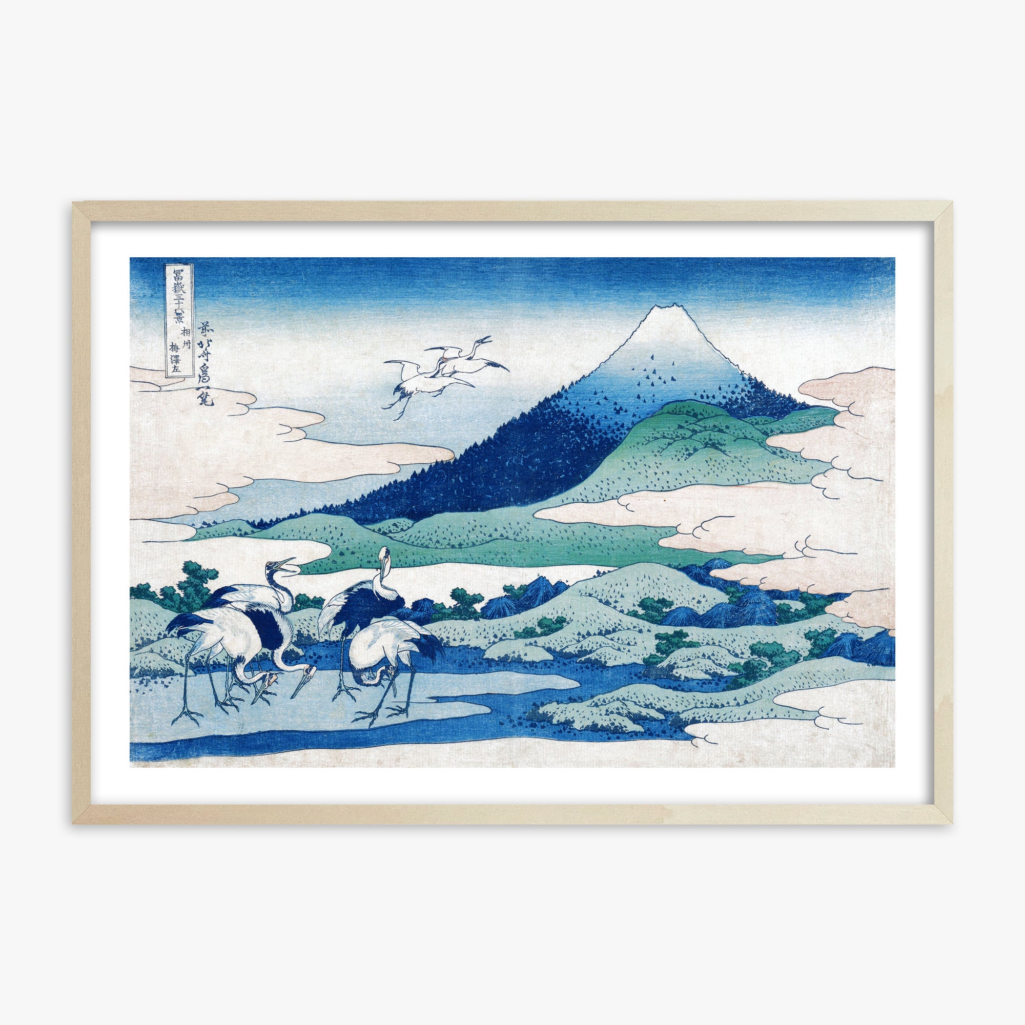 Katsushika Hokusai: Umezawa Manor in Sagami Province, 70x100cm Framed Art Reproduction With Lime Wood Frame