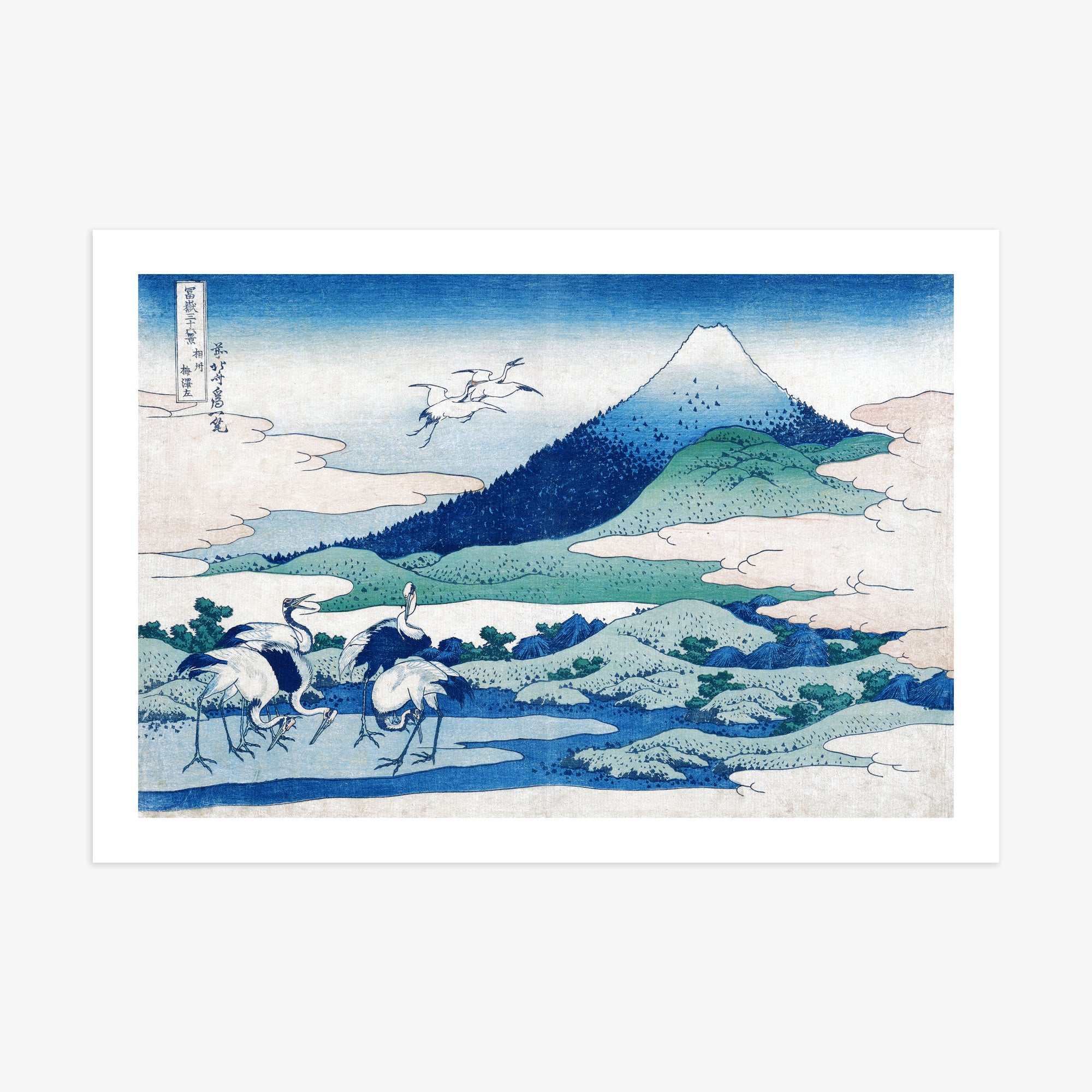 Katsushika Hokusai: Umezawa Manor in Sagami Province, 70x100cm Printed Poster
