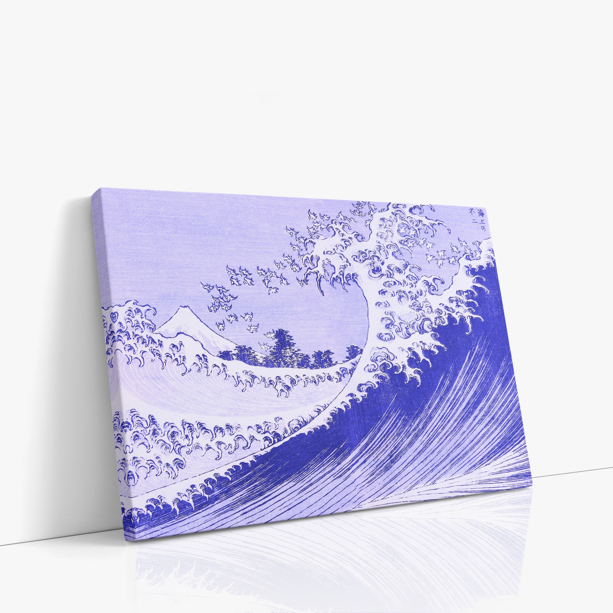 The Big wave