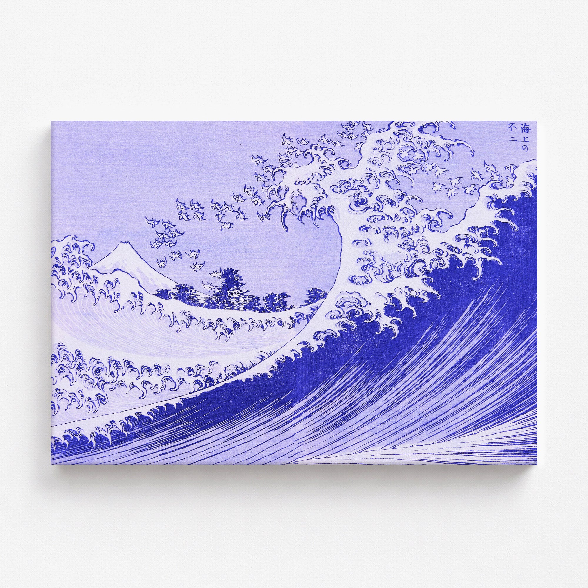 The Big wave