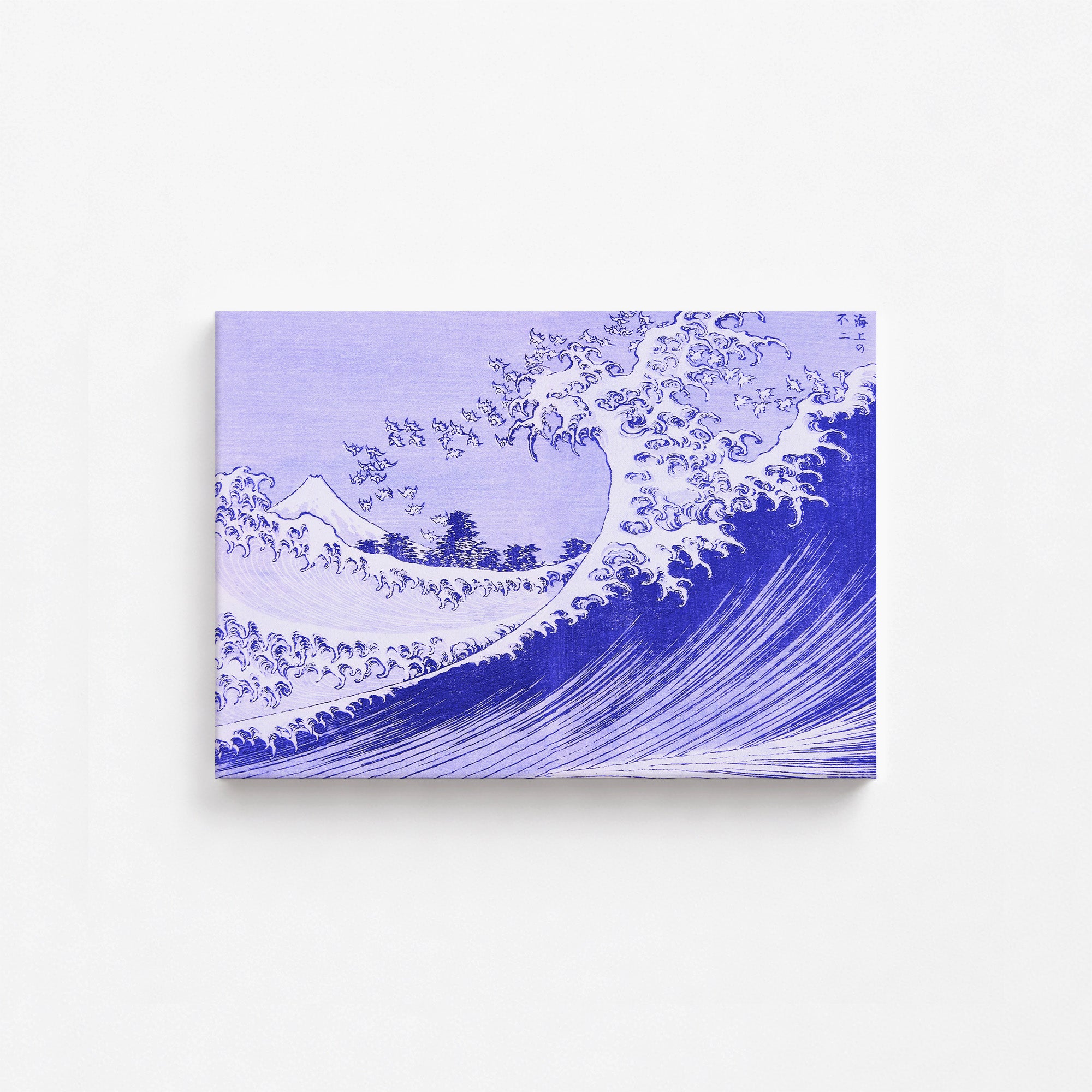The Big wave
