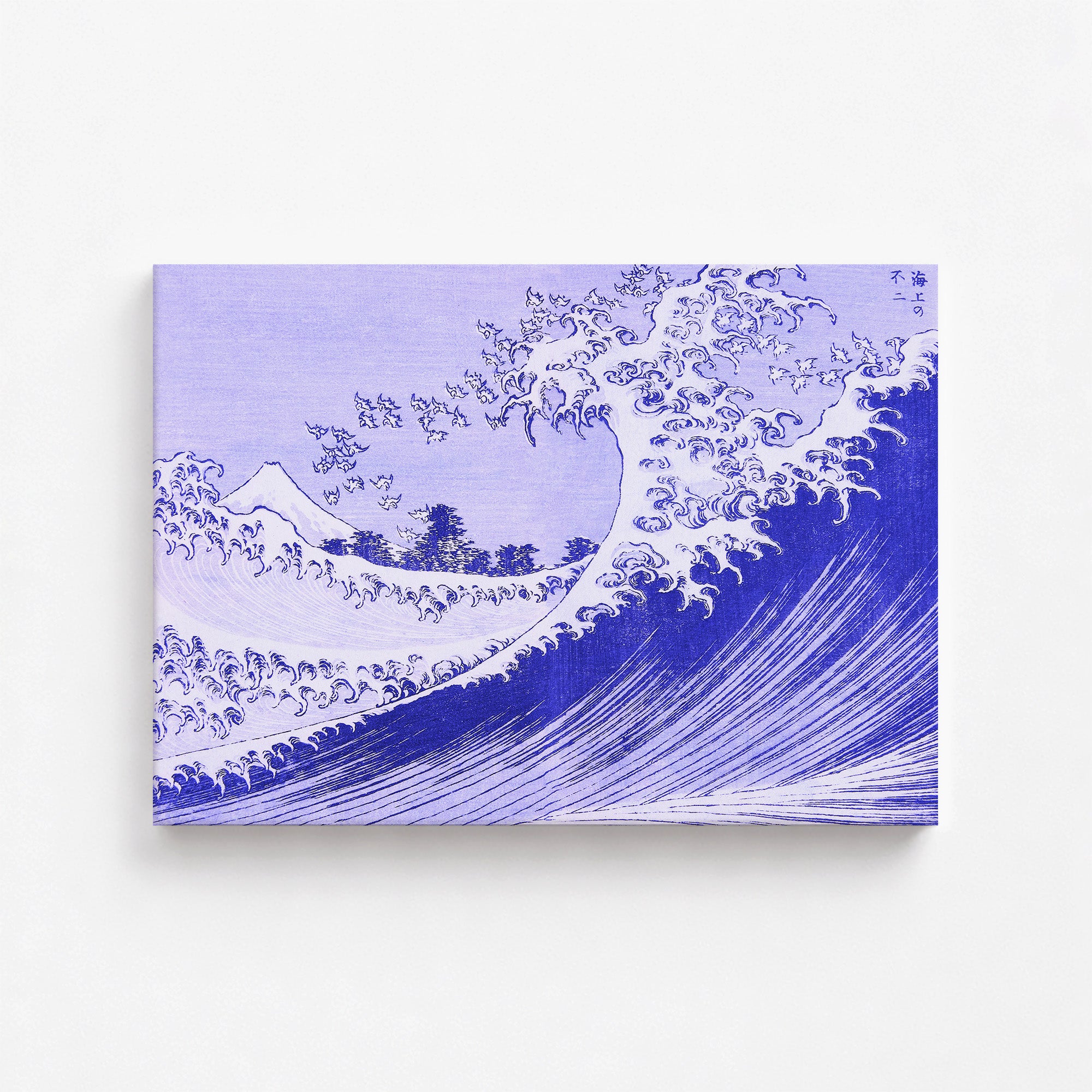 The Big wave