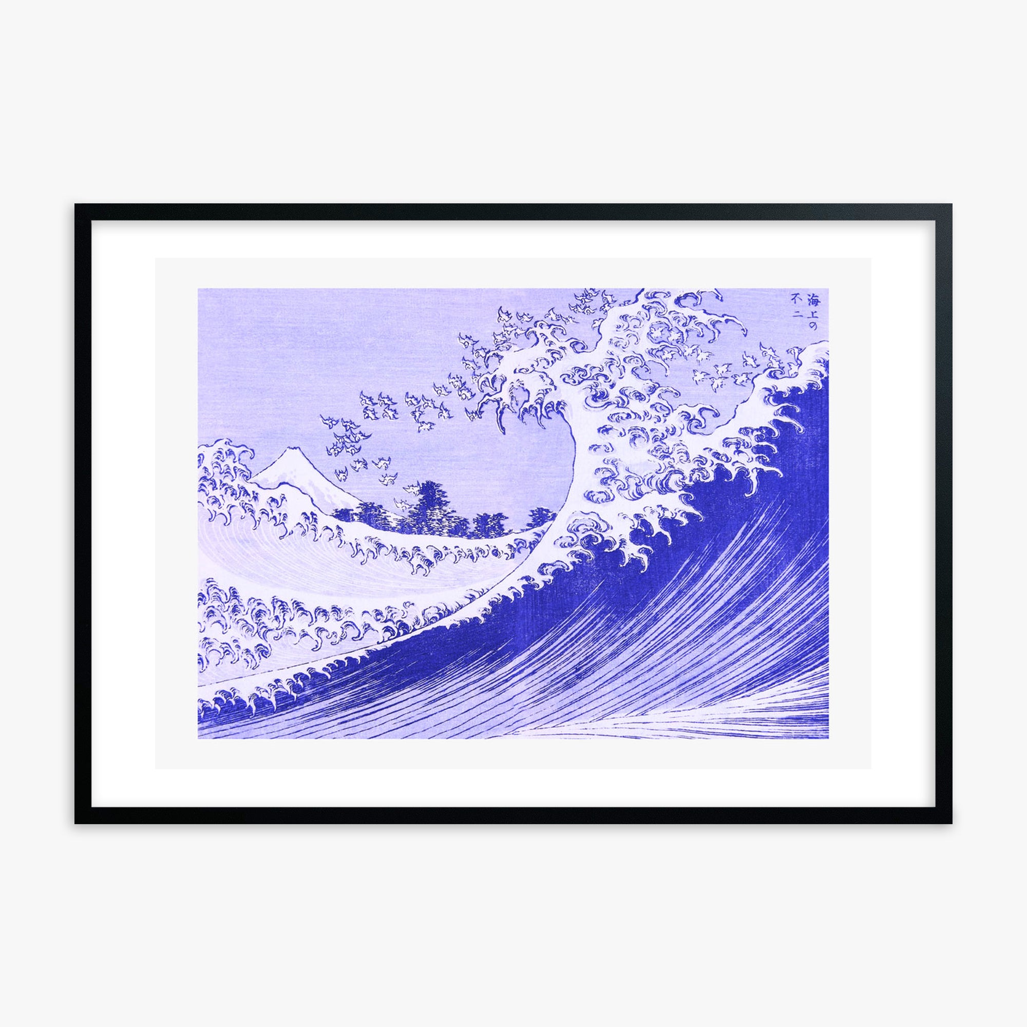 Katsushika Hokusai: The Big wave, Black Framed Art Reproduction With Black Frame