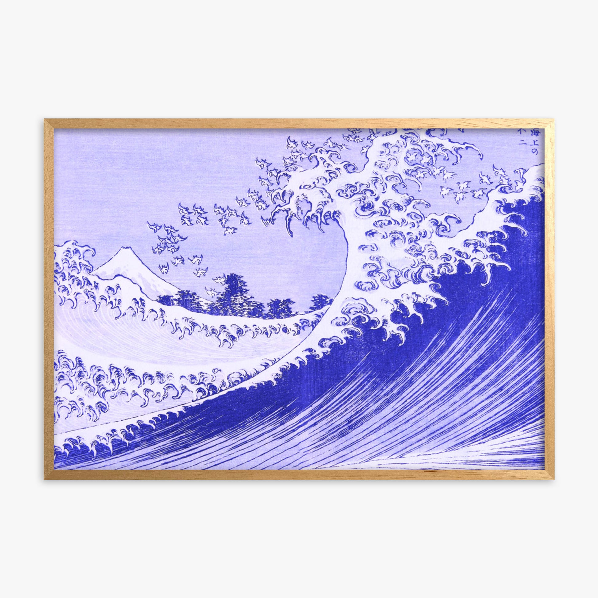 Katsushika Hokusai: The Big wave, Oak Framed Art Reproduction With Oak Frame