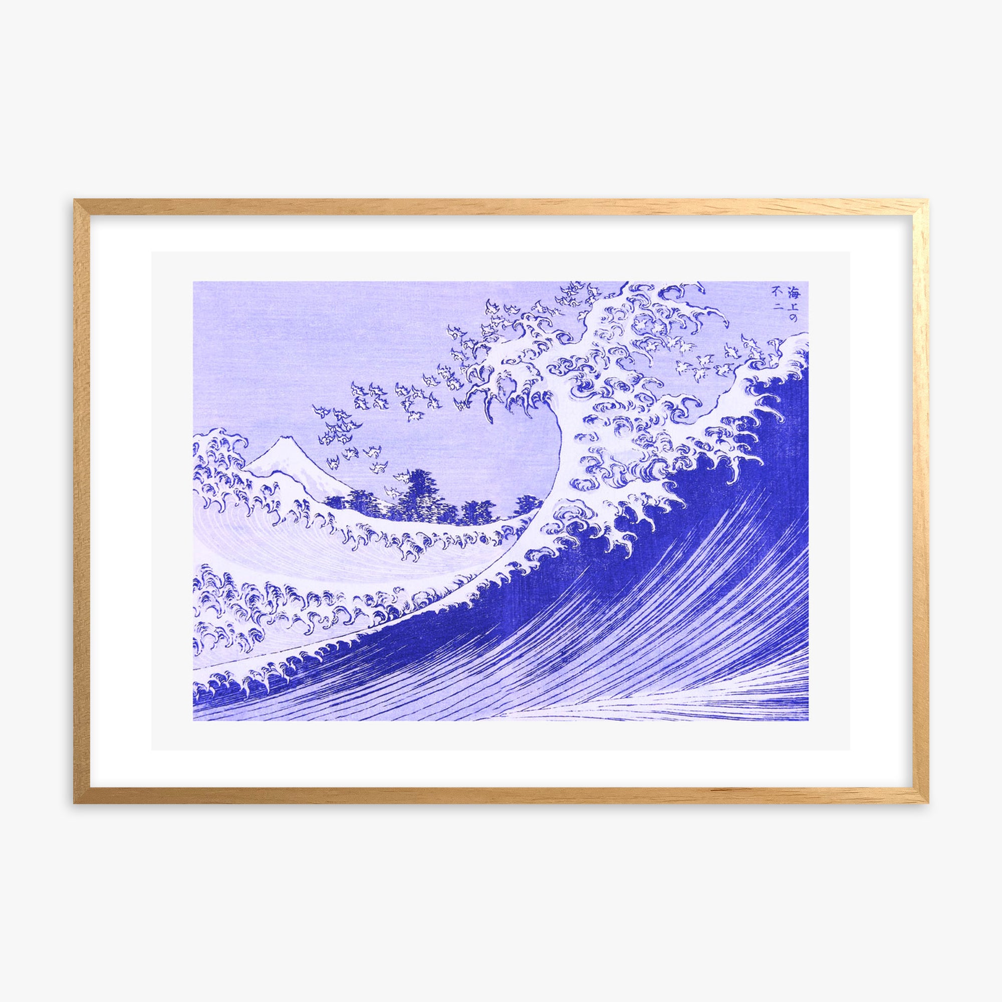 Katsushika Hokusai: The Big wave, Oak Framed Art Reproduction With Oak Frame