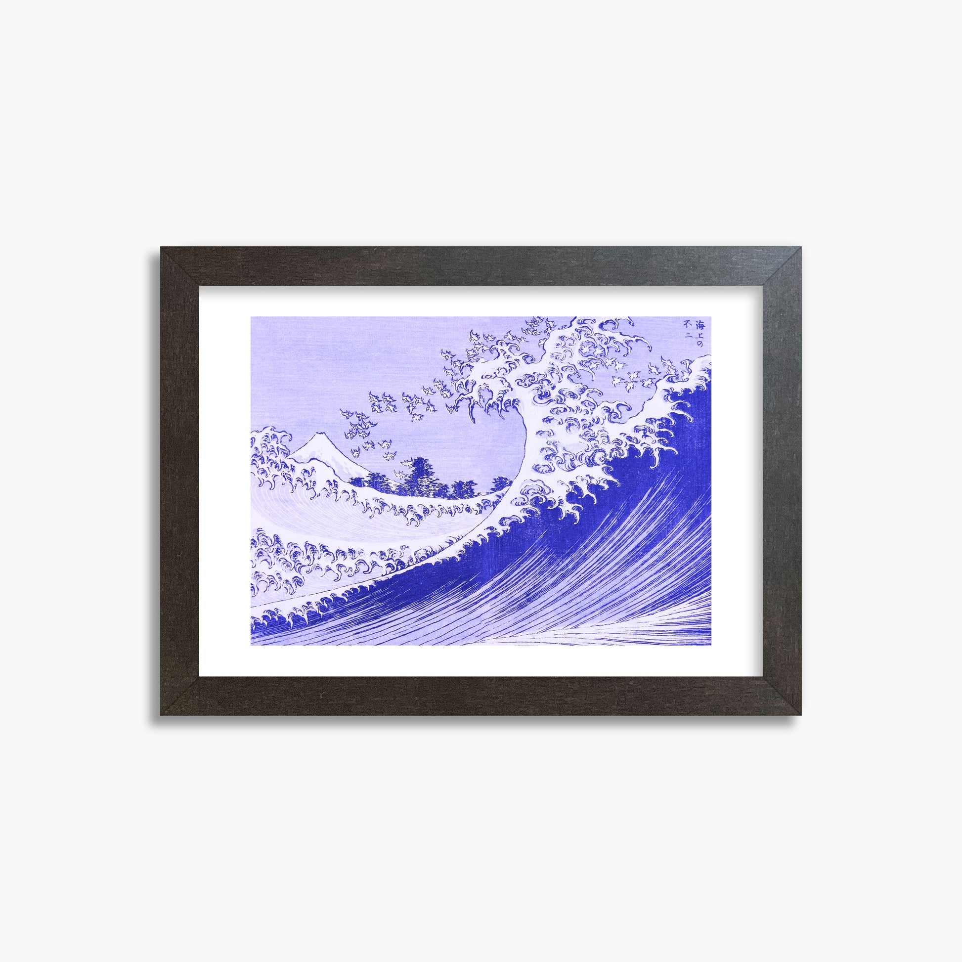 Katsushika Hokusai: The Big wave, 21x30cm Framed Art Reproduction With Espresso Frame