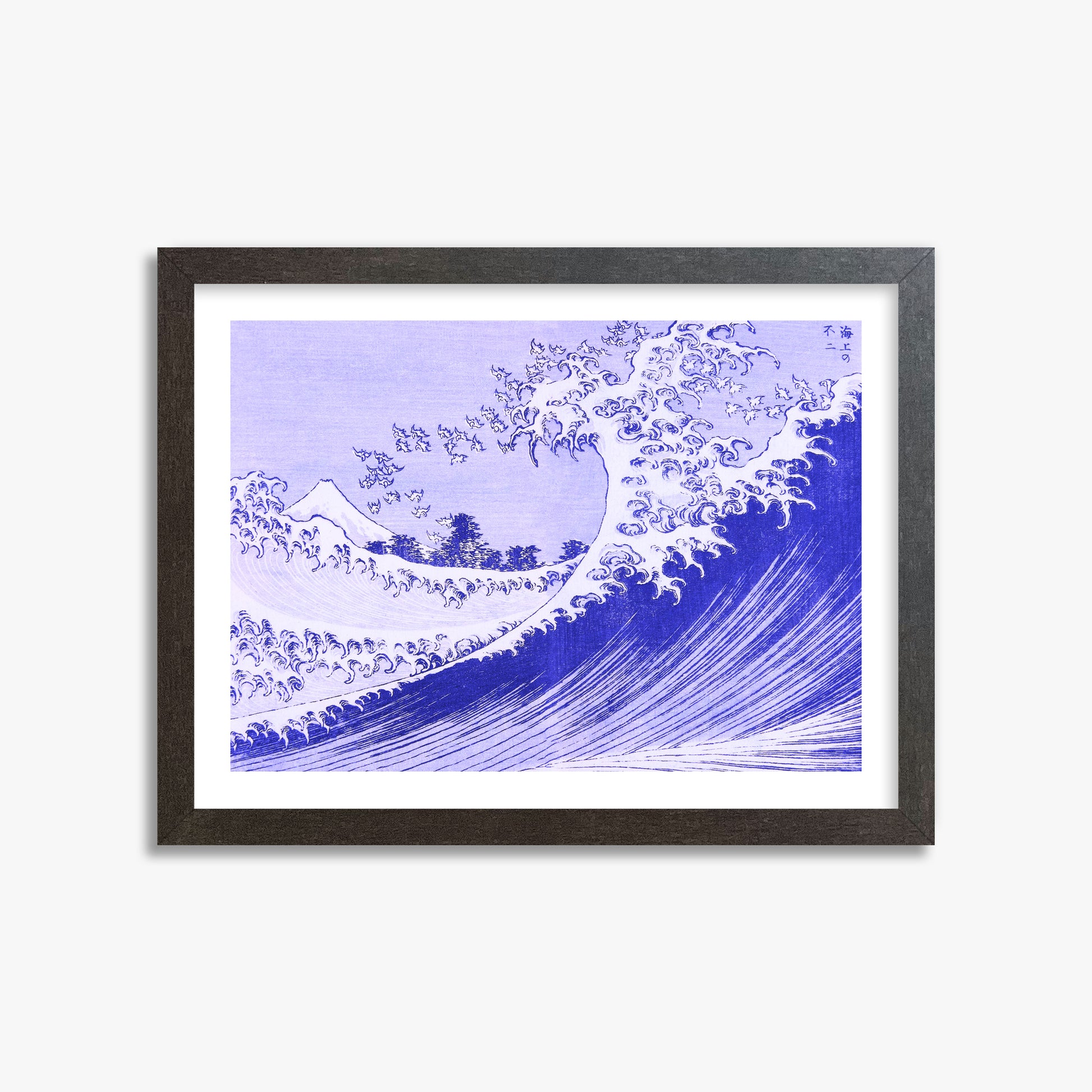 Katsushika Hokusai: The Big wave, 30x40cm Framed Art Reproduction With Espresso Frame
