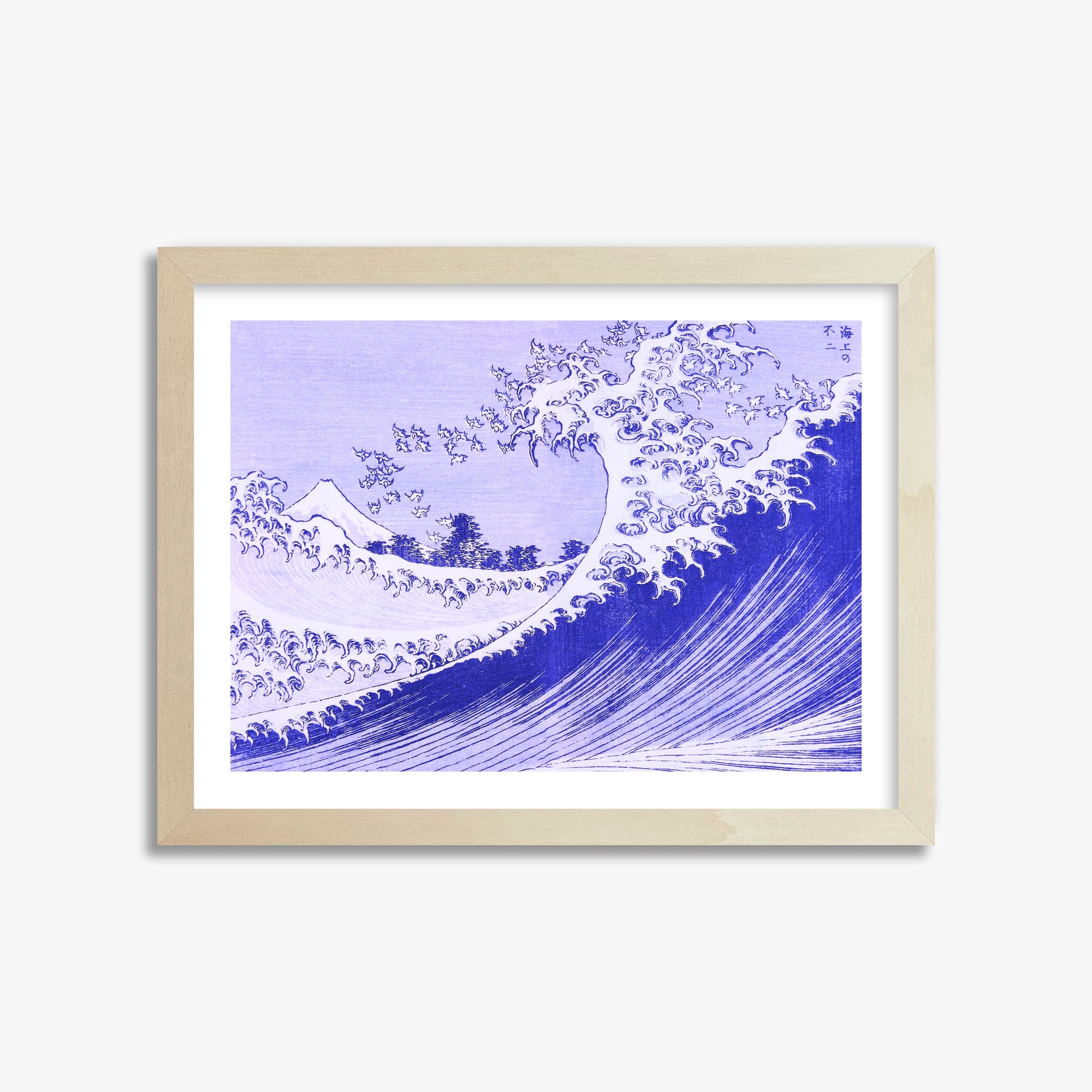 Katsushika Hokusai: The Big wave, 30x40cm Framed Art Reproduction With Lime Wood Frame