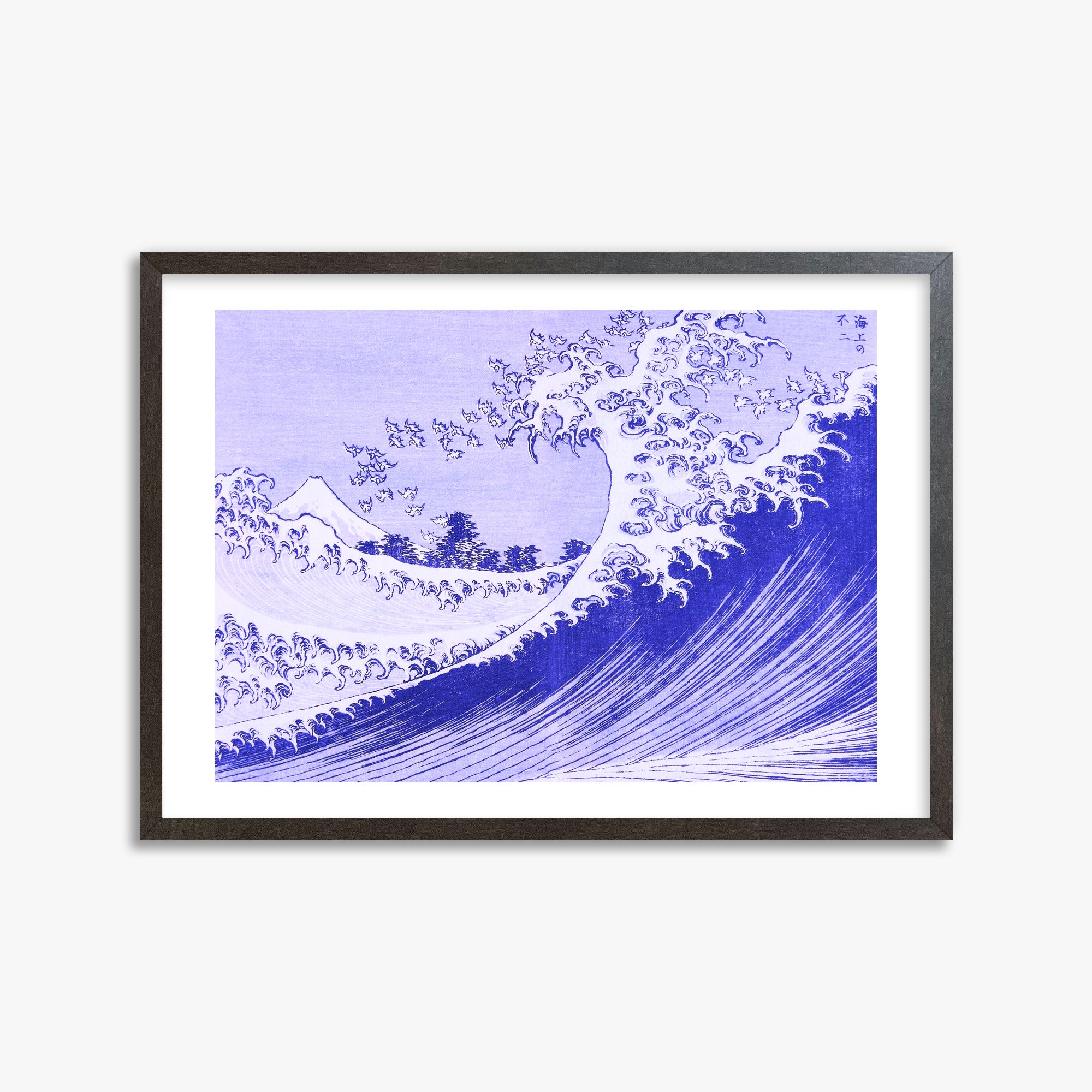 Katsushika Hokusai: The Big wave, 50x70cm Framed Art Reproduction With Espresso Frame