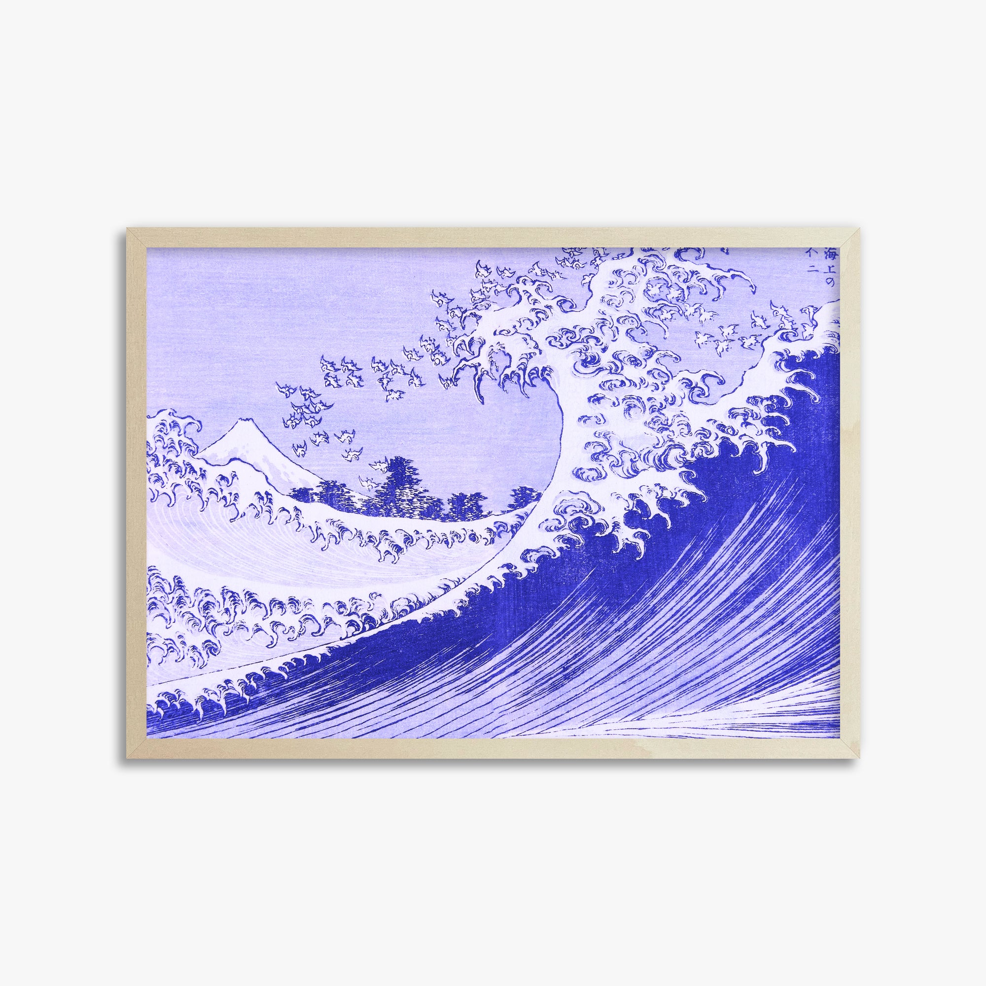 Katsushika Hokusai: The Big wave, 50x70cm Framed Art Reproduction With Lime Wood Frame
