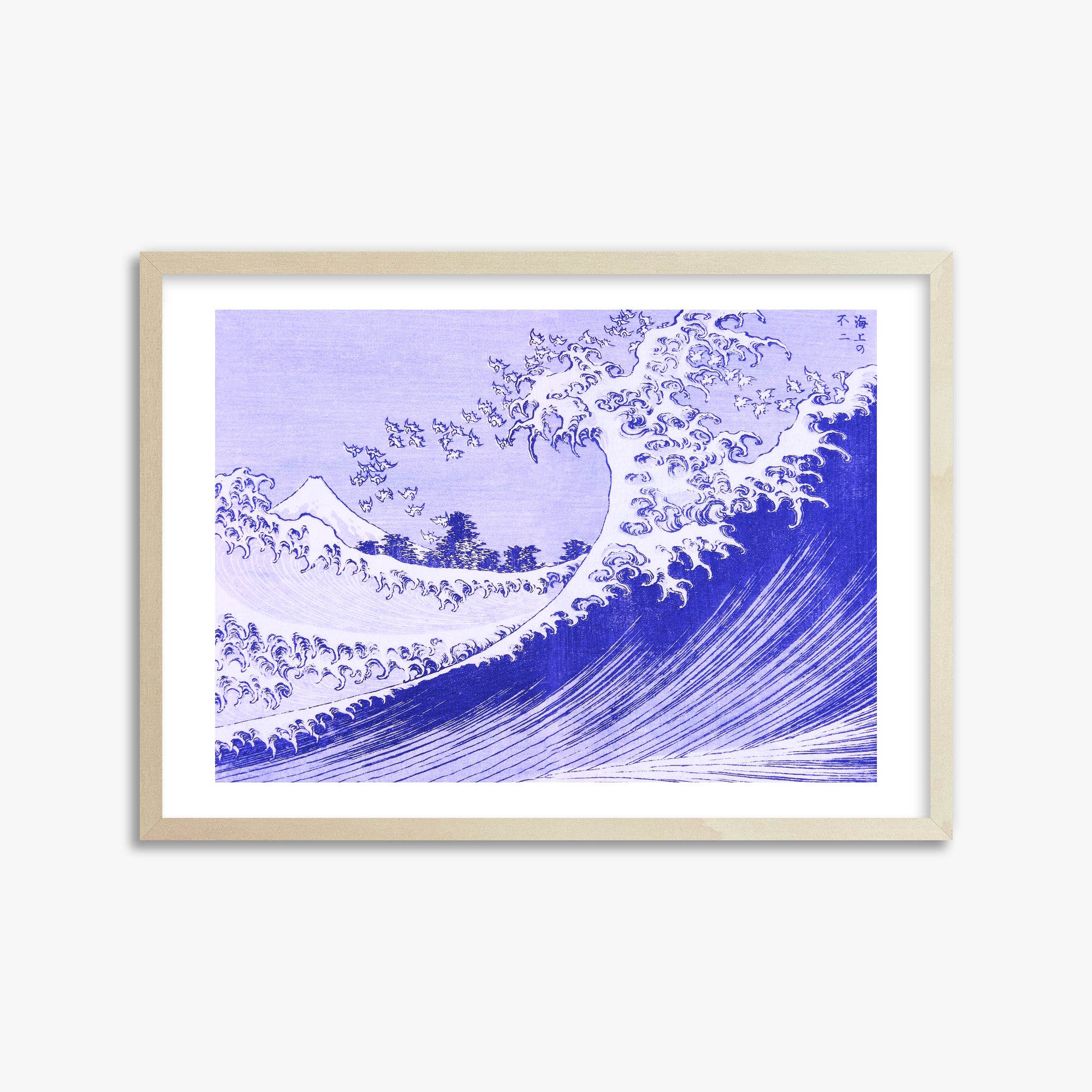 Katsushika Hokusai: The Big wave, 50x70cm Framed Art Reproduction With Lime Wood Frame