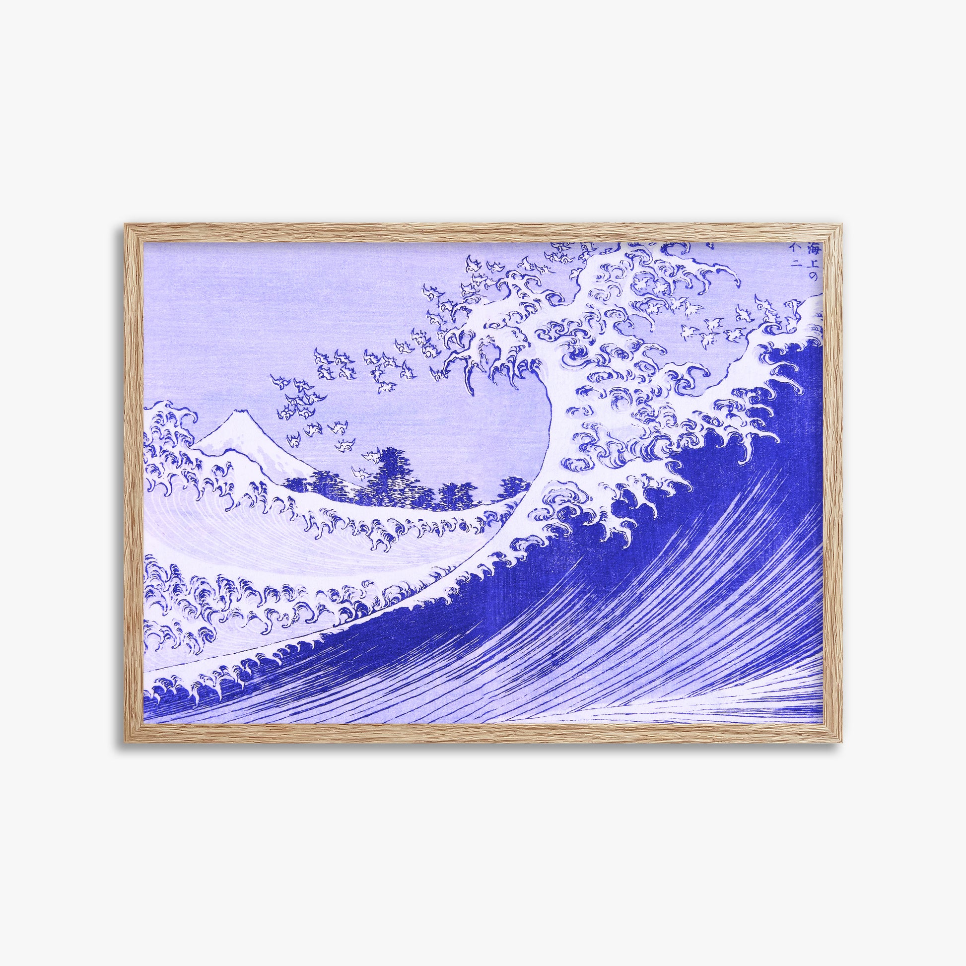 Katsushika Hokusai: The Big wave, 50x70cm Framed Art Reproduction With Raw Oak Frame