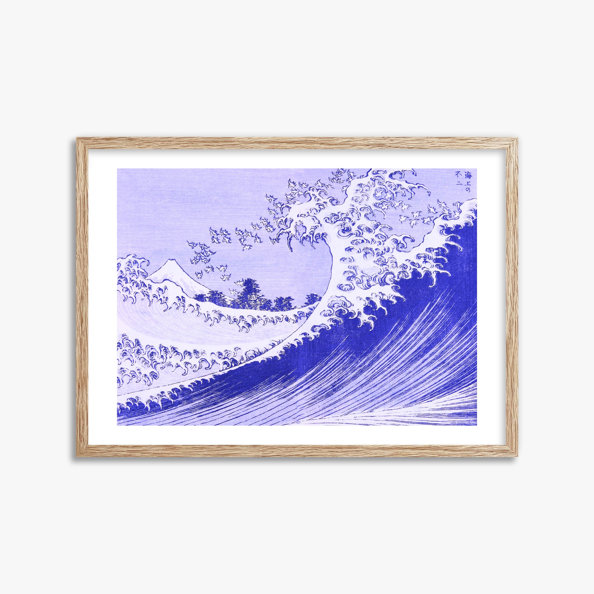 Katsushika Hokusai: The Big wave, 50x70cm Framed Art Reproduction With Raw Oak Frame