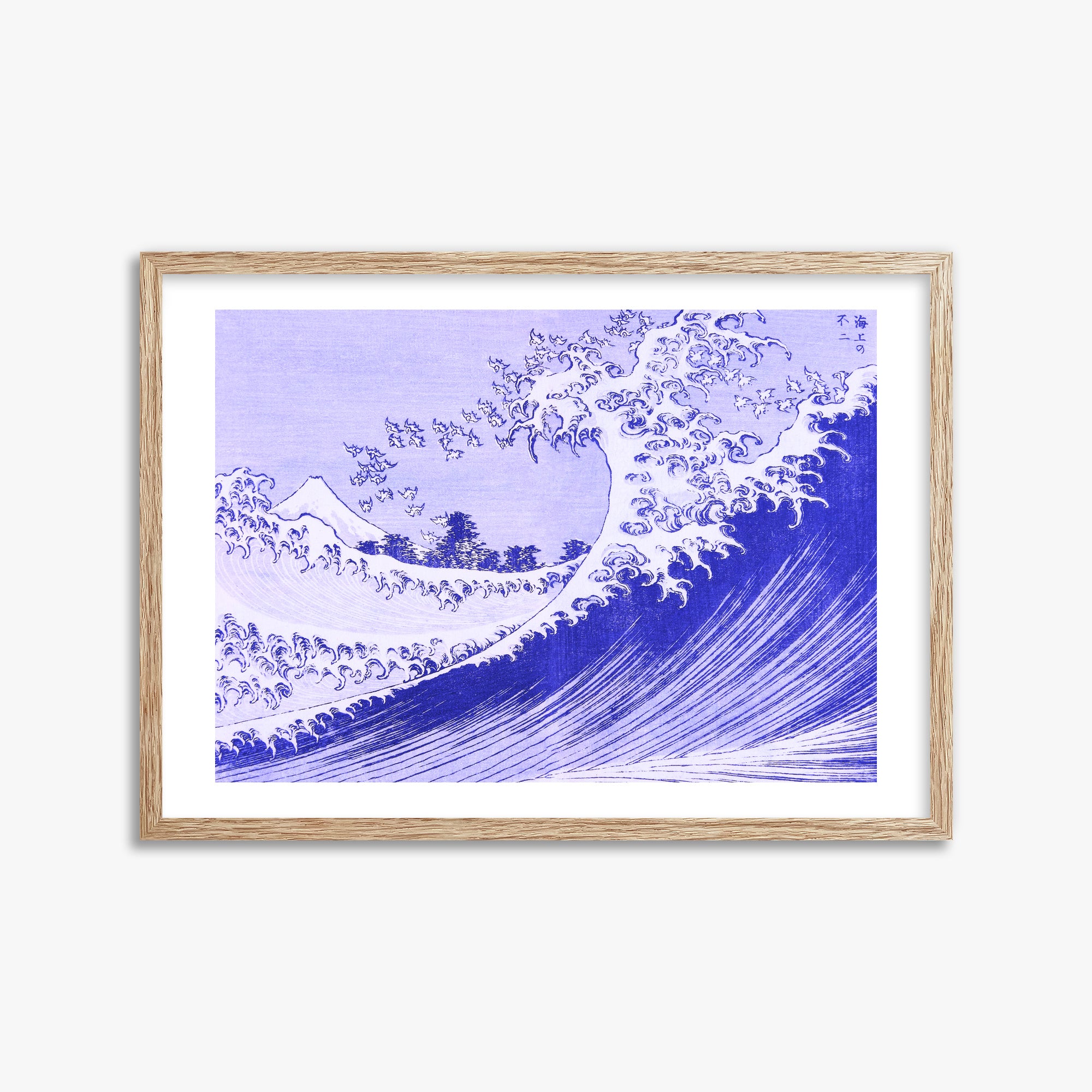 Katsushika Hokusai: The Big wave, 50x70cm Framed Art Reproduction With Raw Oak Frame