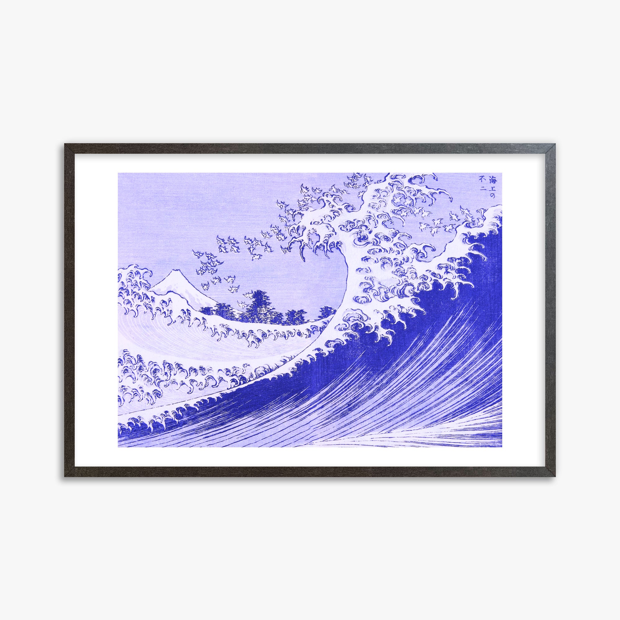 Katsushika Hokusai: The Big wave, 61x91cm Framed Art Reproduction With Espresso Frame
