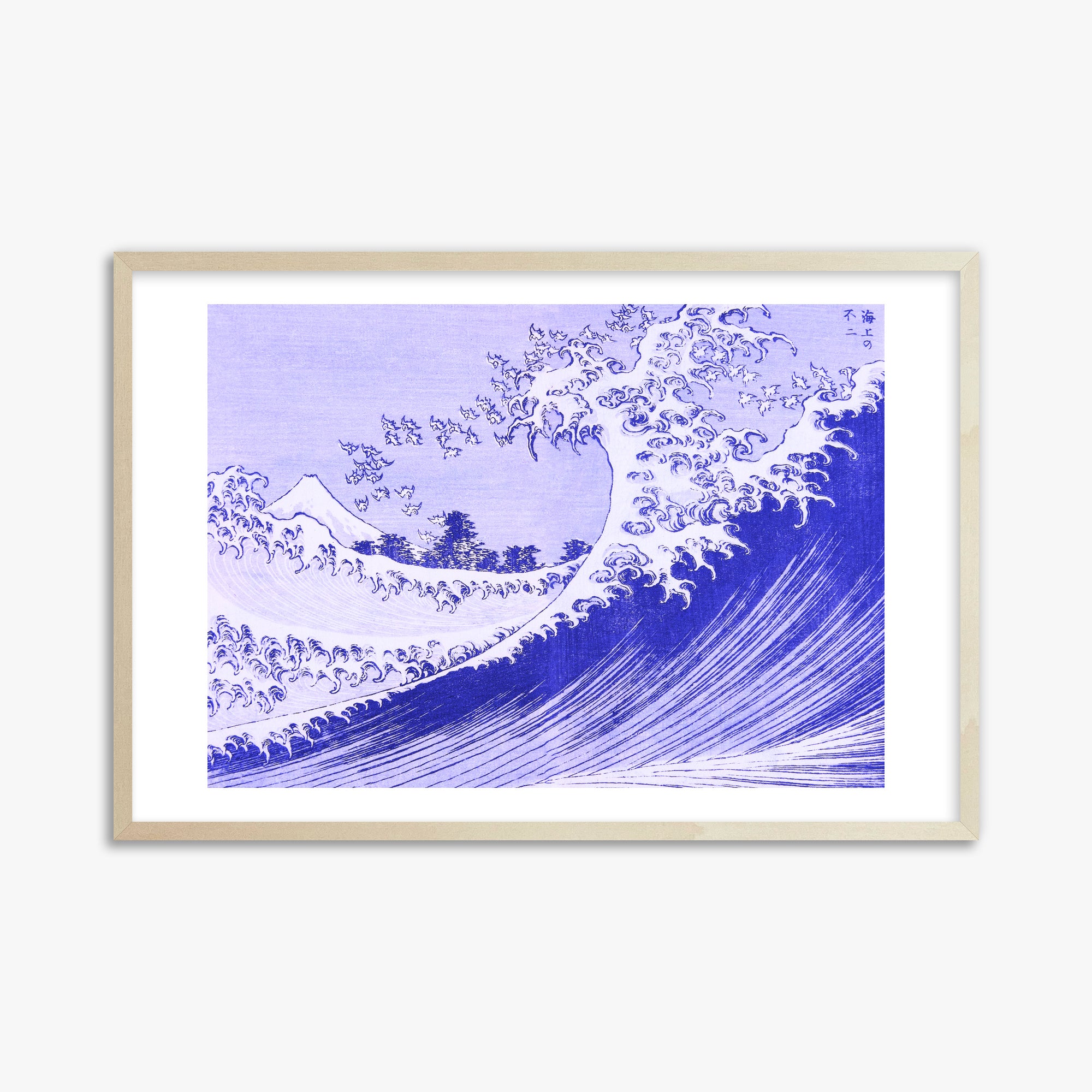 Katsushika Hokusai: The Big wave, 61x91cm Framed Art Reproduction With Lime Wood Frame