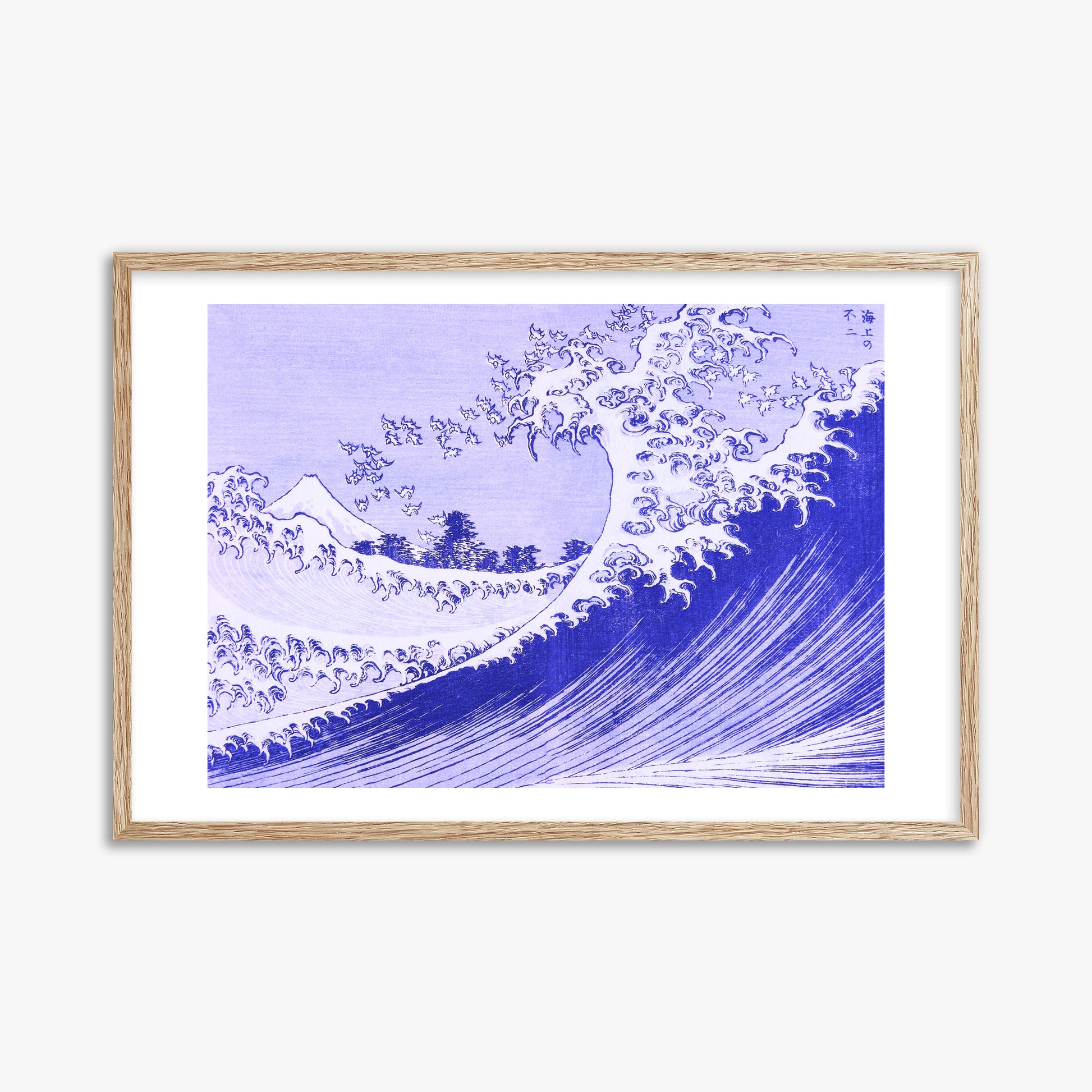 Katsushika Hokusai: The Big wave, 61x91cm Framed Art Reproduction With Raw Oak Frame