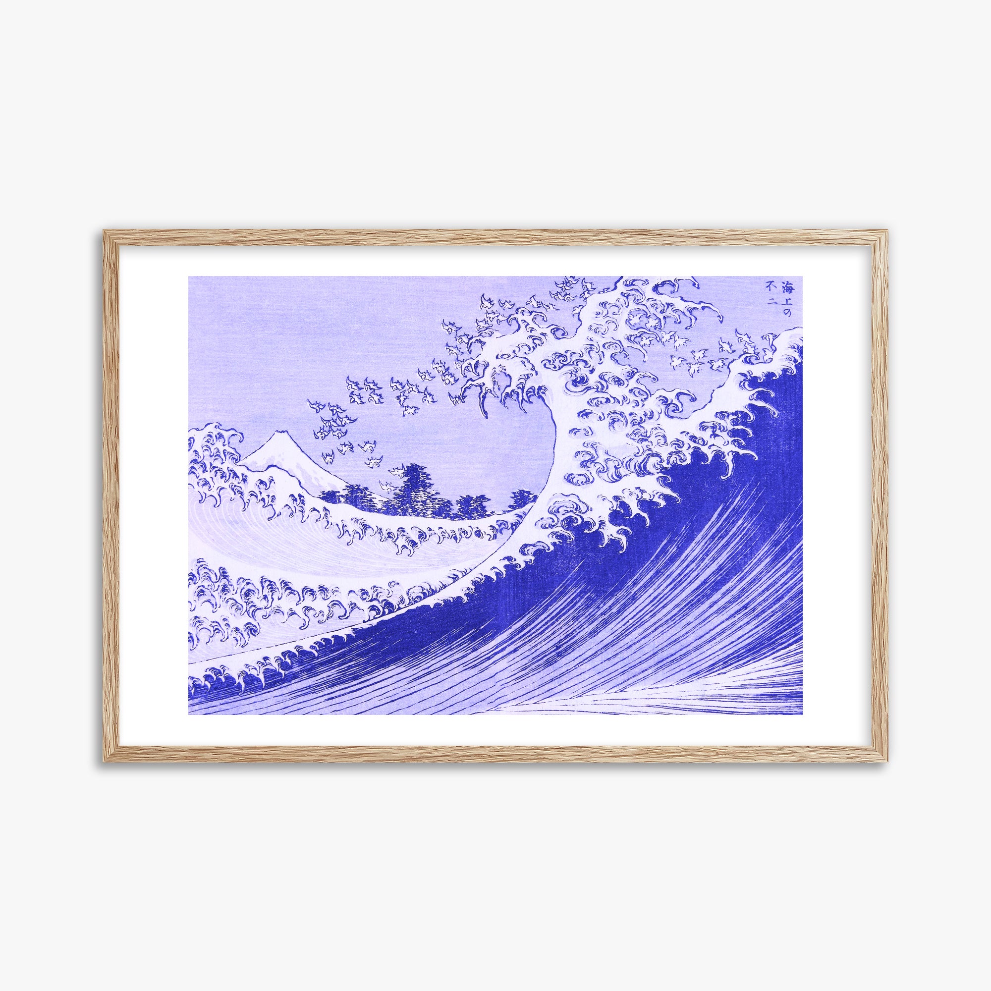 Katsushika Hokusai: The Big wave, 61x91cm Framed Art Reproduction With Raw Oak Frame