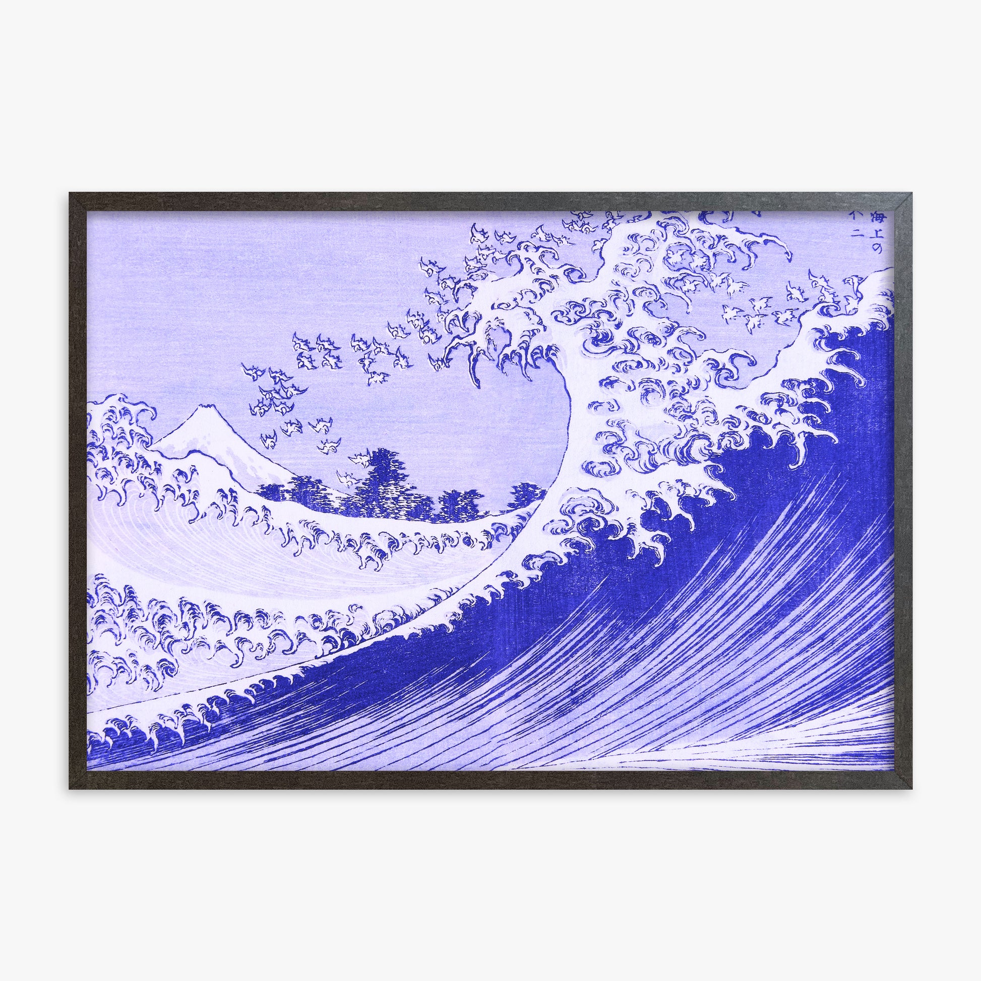 Katsushika Hokusai: The Big wave, 70x100cm Framed Art Reproduction With Espresso Frame