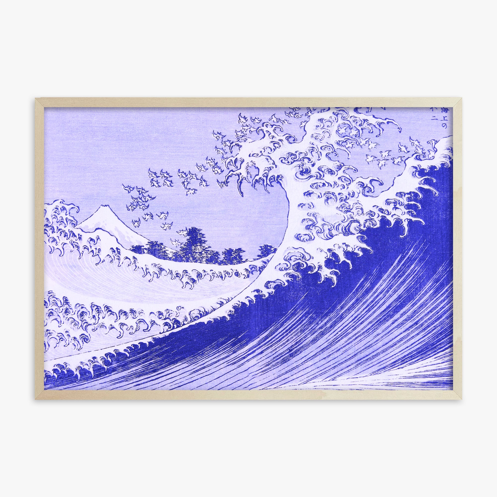 Katsushika Hokusai: The Big wave, 70x100cm Framed Art Reproduction With Lime Wood Frame