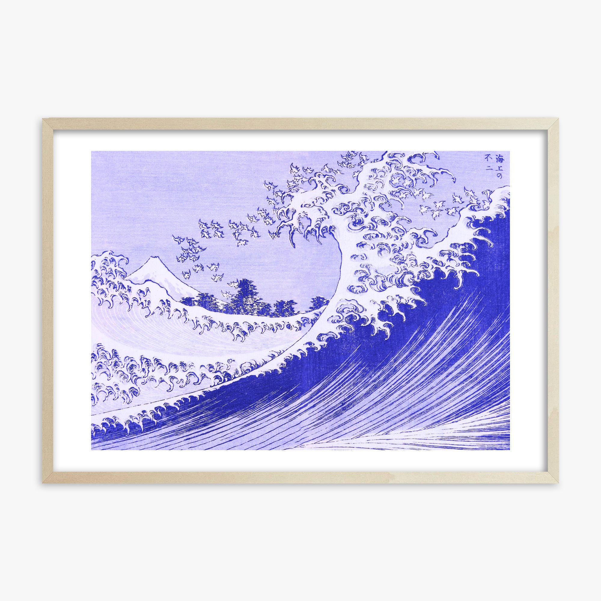 Katsushika Hokusai: The Big wave, 70x100cm Framed Art Reproduction With Lime Wood Frame