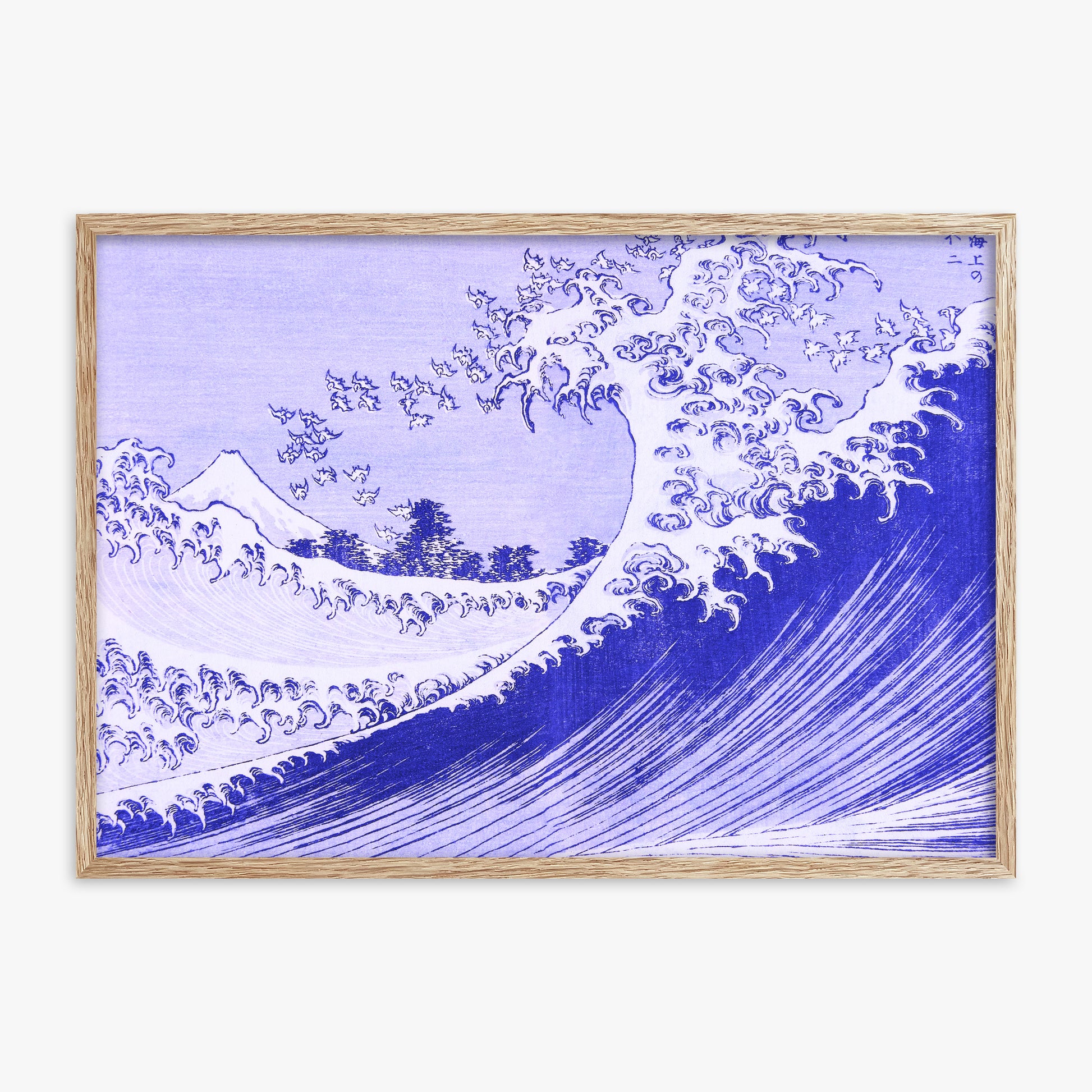 Katsushika Hokusai: The Big wave, 70x100cm Framed Art Reproduction With Raw Oak Frame