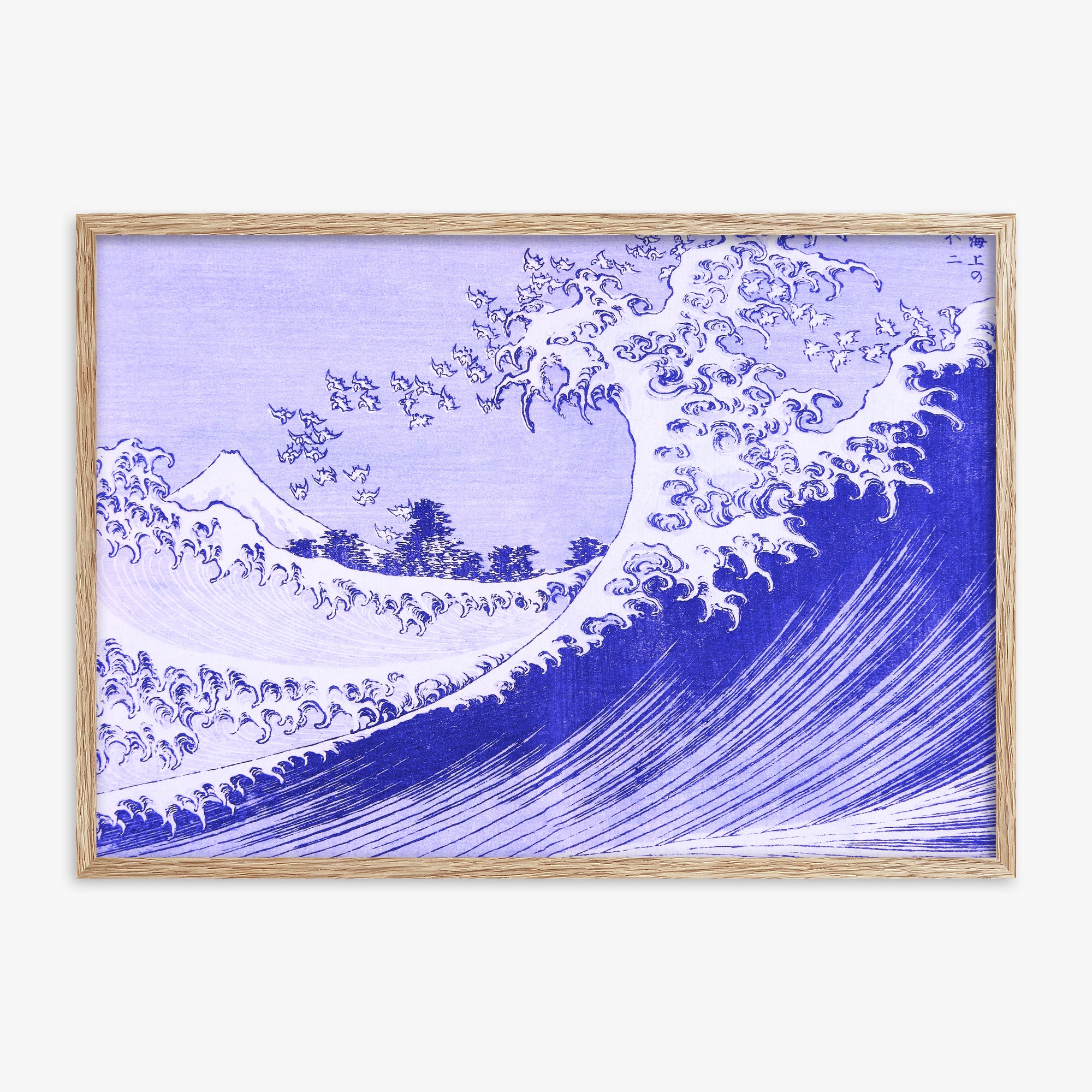 Katsushika Hokusai: The Big wave, 70x100cm Framed Art Reproduction With Raw Oak Frame