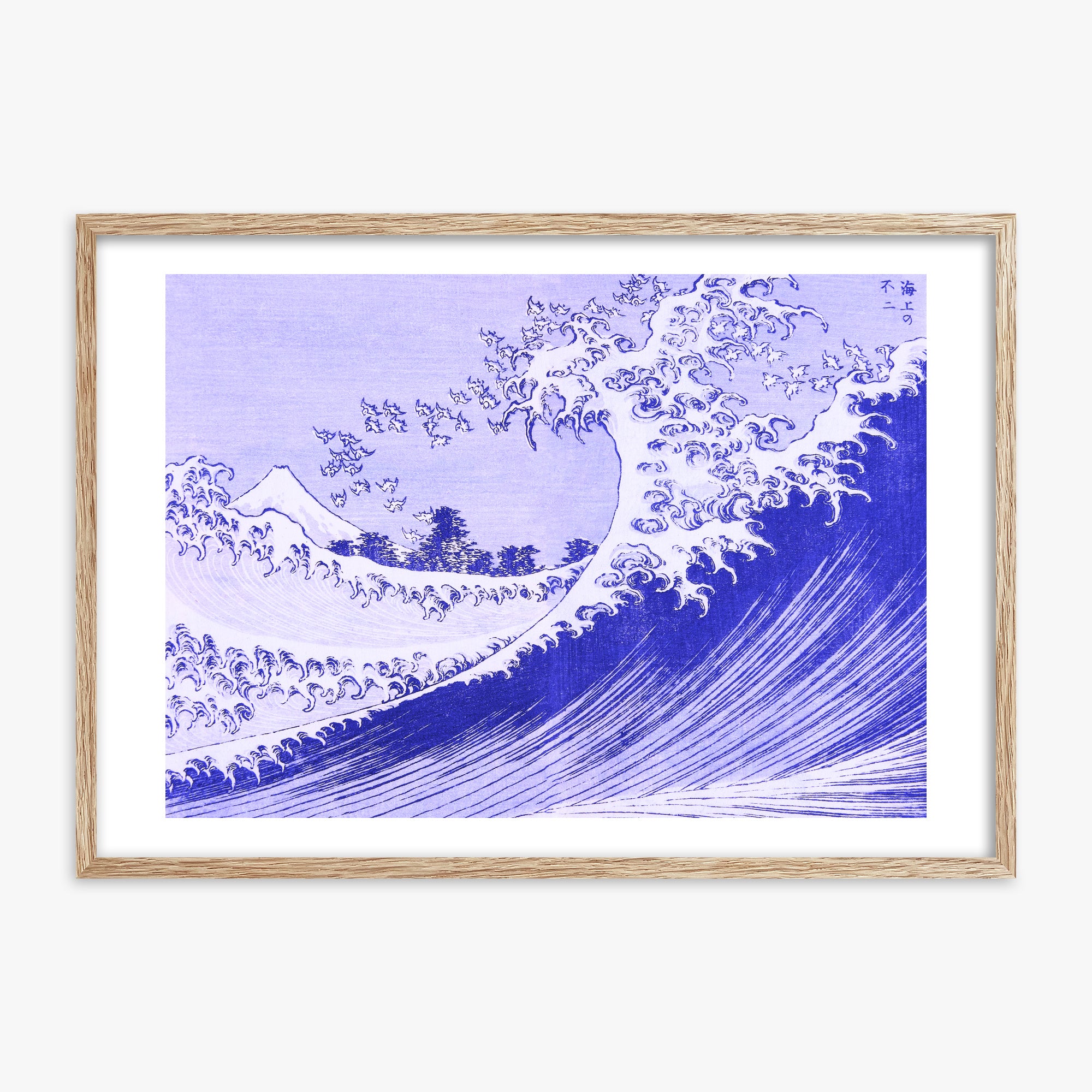 Katsushika Hokusai: The Big wave, 70x100cm Framed Art Reproduction With Raw Oak Frame