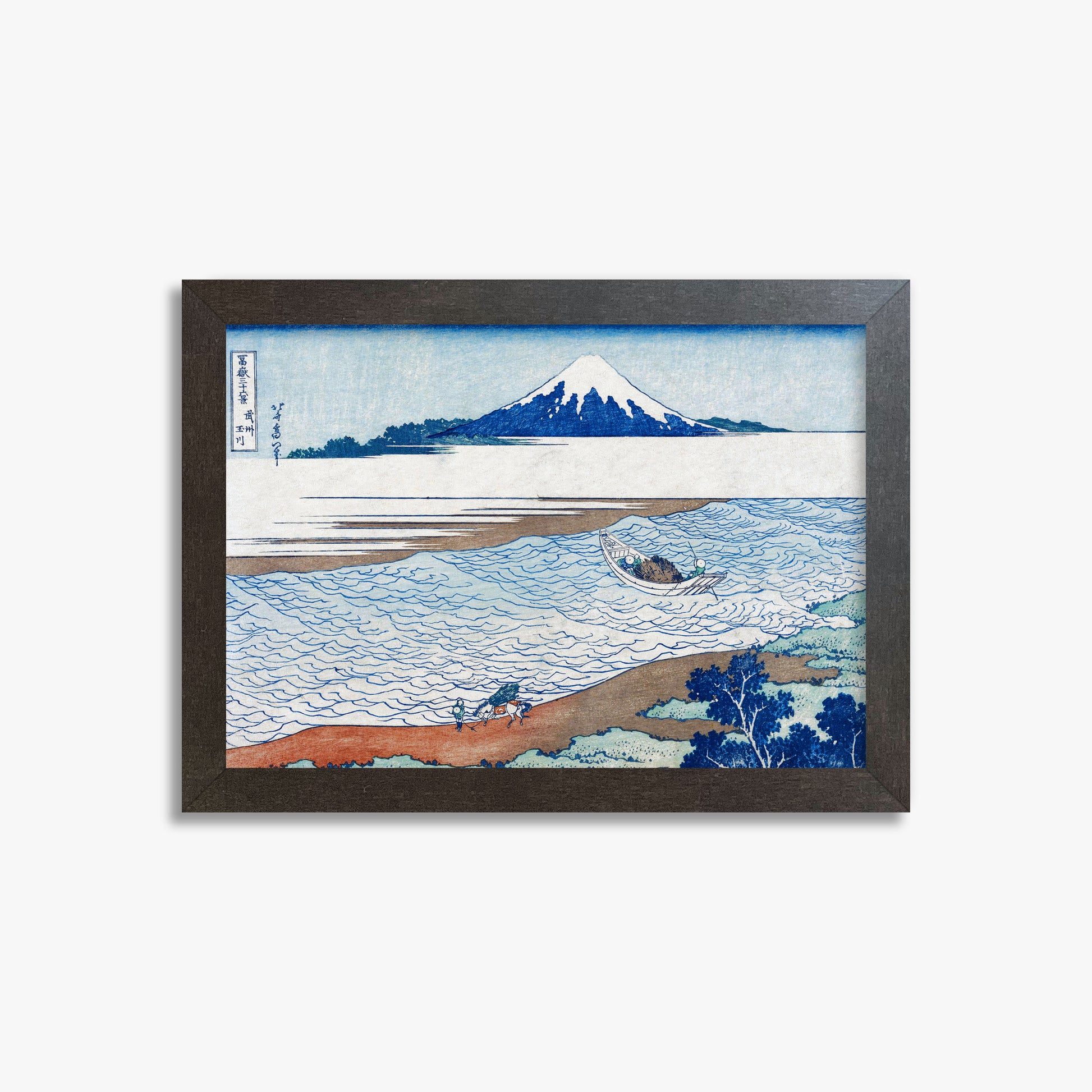 Katsushika Hokusai: The Jewel River in Musashi Province, 21x30cm Framed Art Reproduction With Espresso Frame
