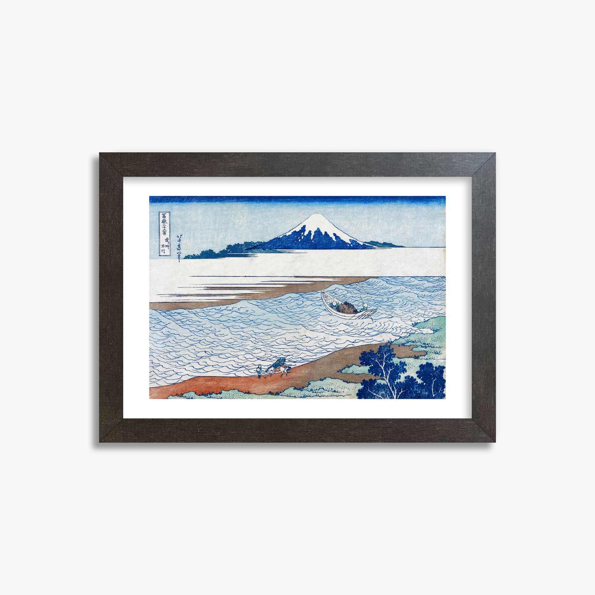 Katsushika Hokusai: The Jewel River in Musashi Province, 21x30cm Framed Art Reproduction With Espresso Frame
