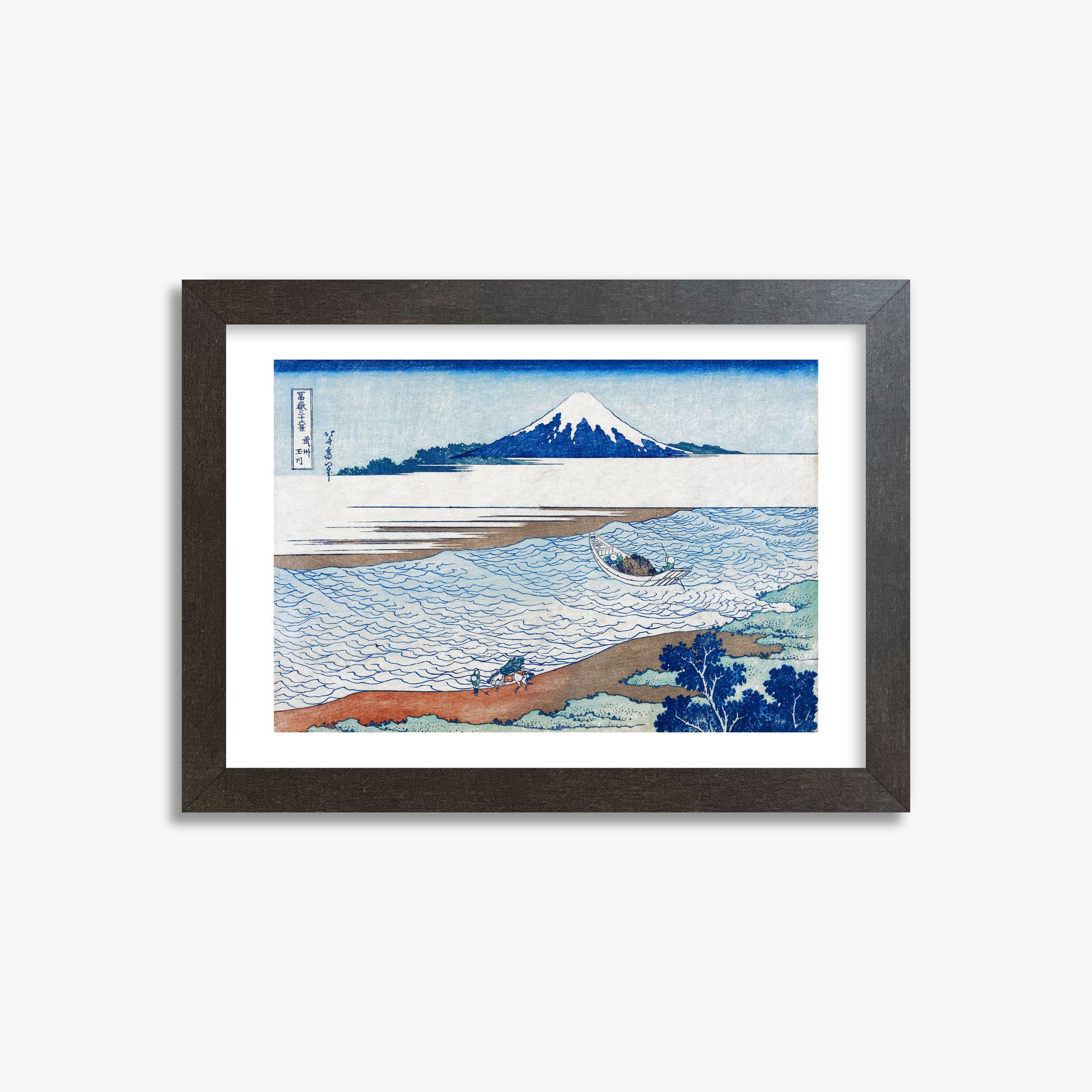 Katsushika Hokusai: The Jewel River in Musashi Province, 21x30cm Framed Art Reproduction With Espresso Frame