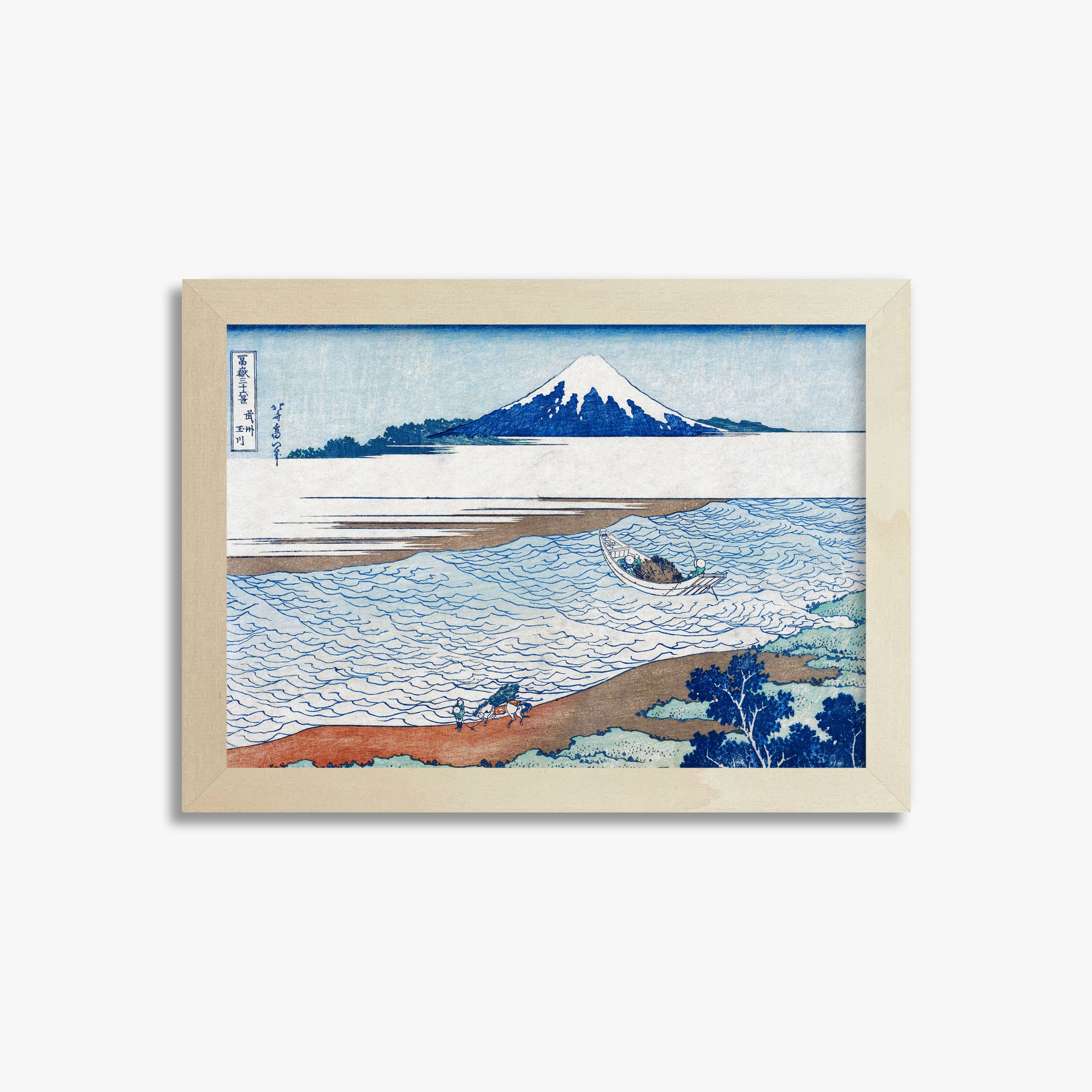 Katsushika Hokusai: The Jewel River in Musashi Province, 21x30cm Framed Art Reproduction With Lime Wood Frame