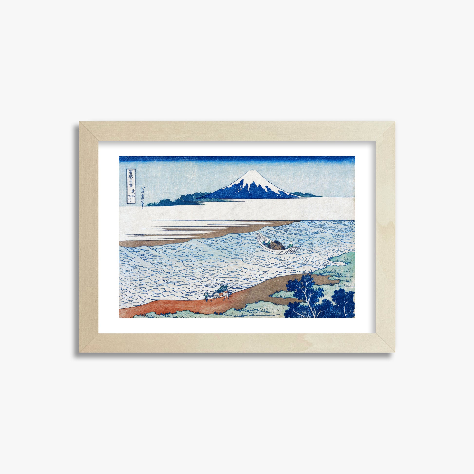 Katsushika Hokusai: The Jewel River in Musashi Province, 21x30cm Framed Art Reproduction With Lime Wood Frame