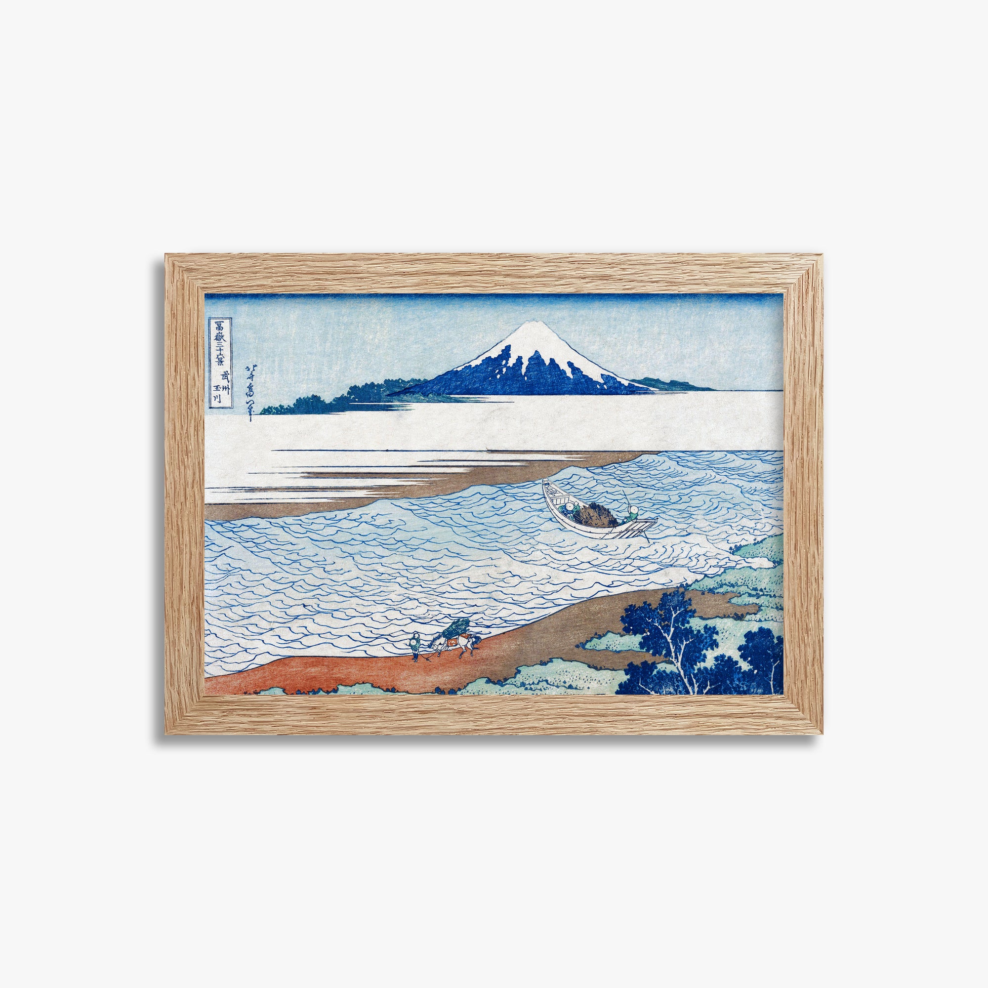 Katsushika Hokusai: The Jewel River in Musashi Province, 21x30cm Framed Art Reproduction With Raw Oak Frame