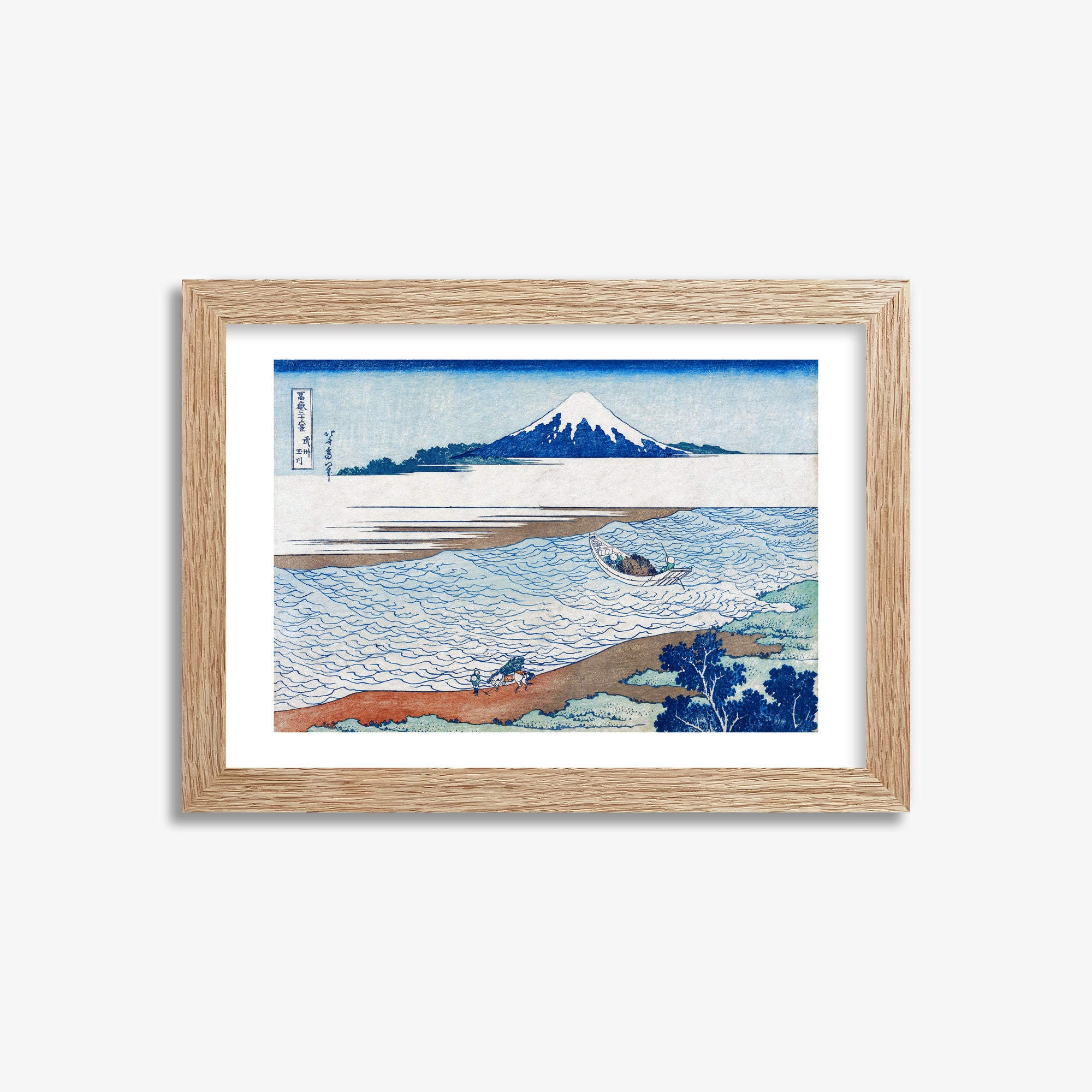 Katsushika Hokusai: The Jewel River in Musashi Province, 21x30cm Framed Art Reproduction With Raw Oak Frame
