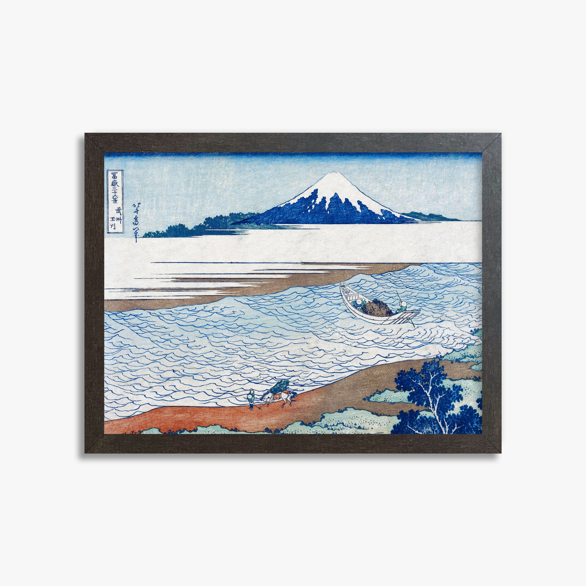 Katsushika Hokusai: The Jewel River in Musashi Province, 30x40cm Framed Art Reproduction With Espresso Frame
