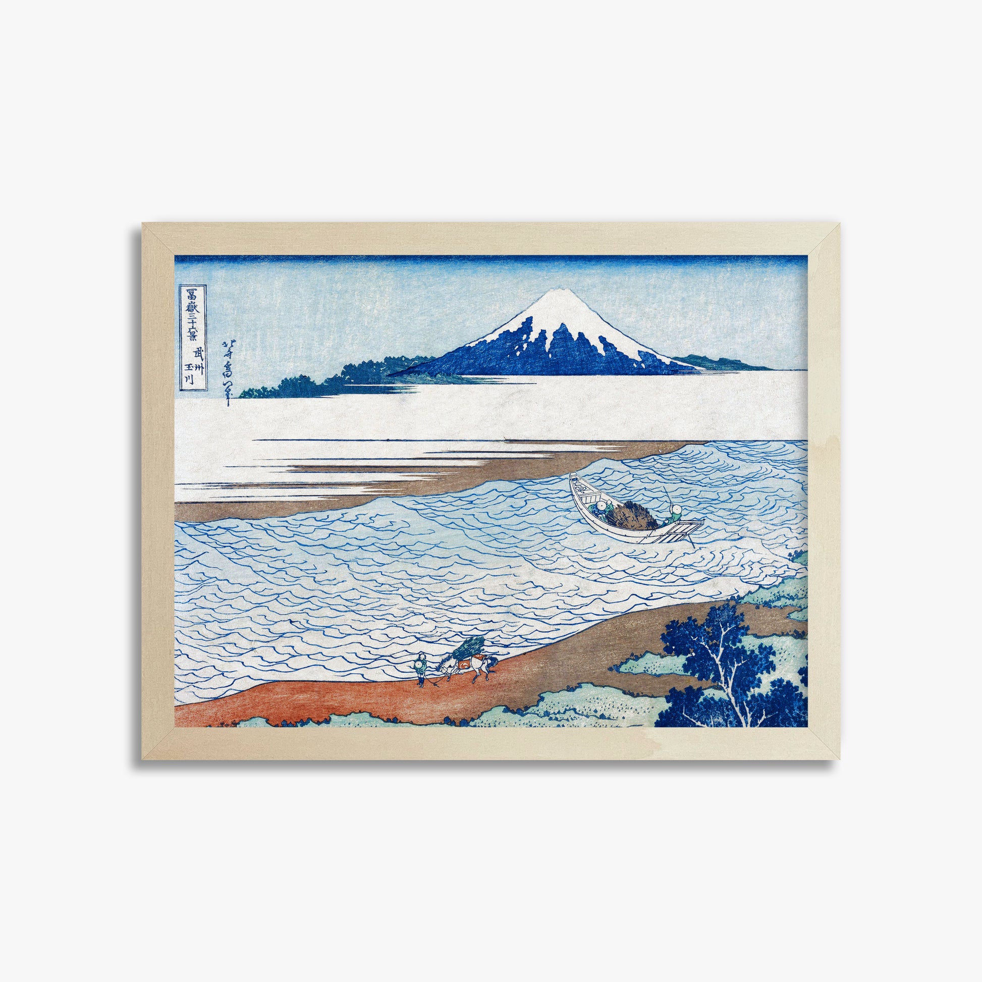 Katsushika Hokusai: The Jewel River in Musashi Province, 30x40cm Framed Art Reproduction With Lime Wood Frame