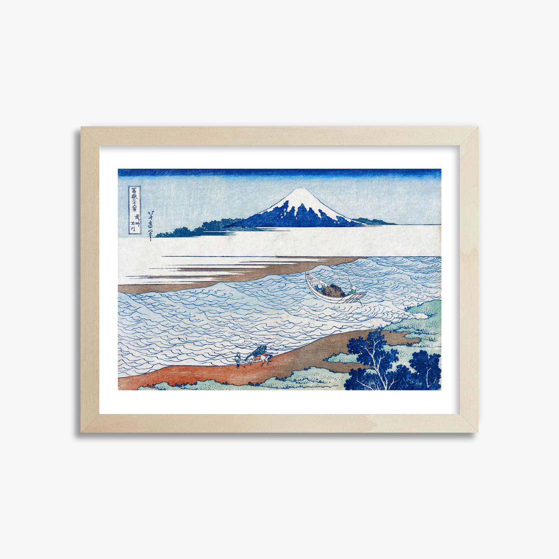 Katsushika Hokusai: The Jewel River in Musashi Province, 30x40cm Framed Art Reproduction With Lime Wood Frame