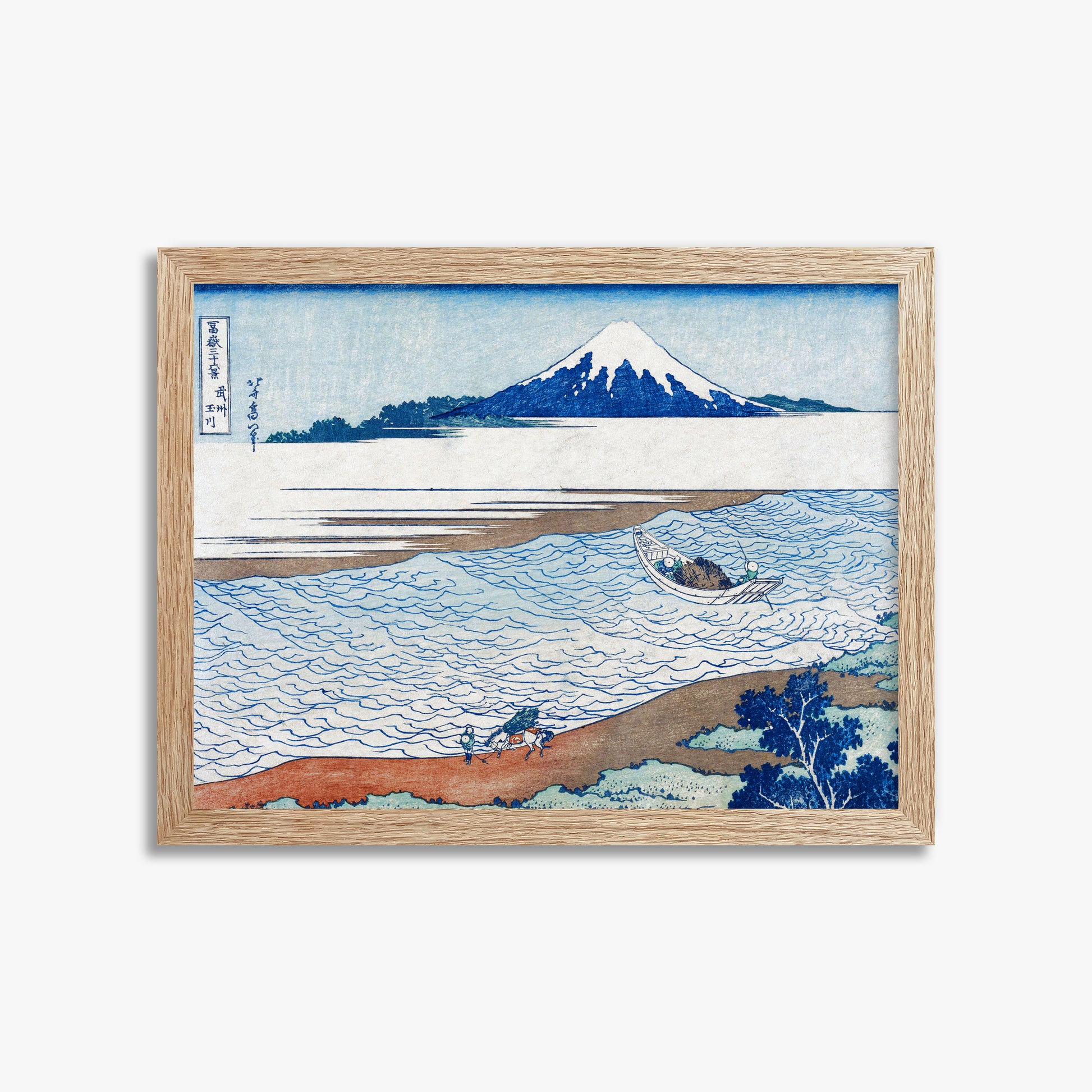 Katsushika Hokusai: The Jewel River in Musashi Province, 30x40cm Framed Art Reproduction With Raw Oak Frame