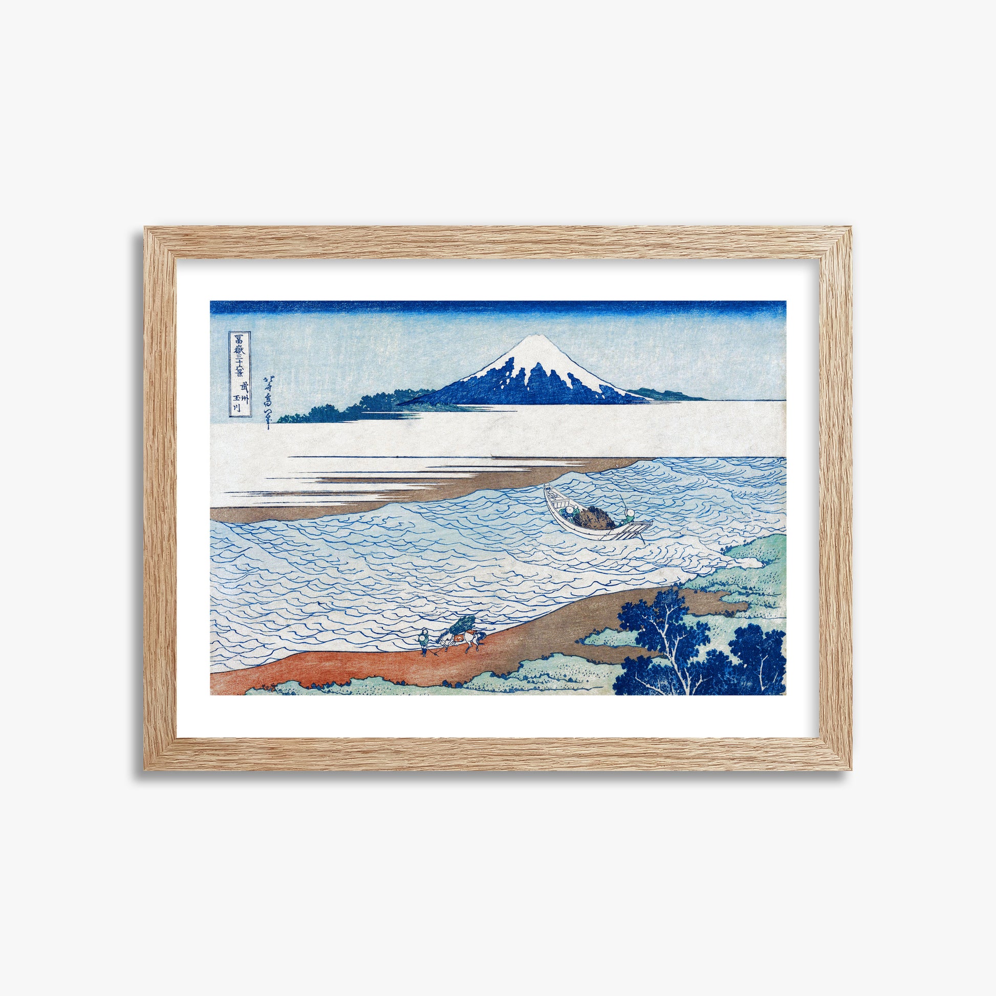 Katsushika Hokusai: The Jewel River in Musashi Province, 30x40cm Framed Art Reproduction With Raw Oak Frame