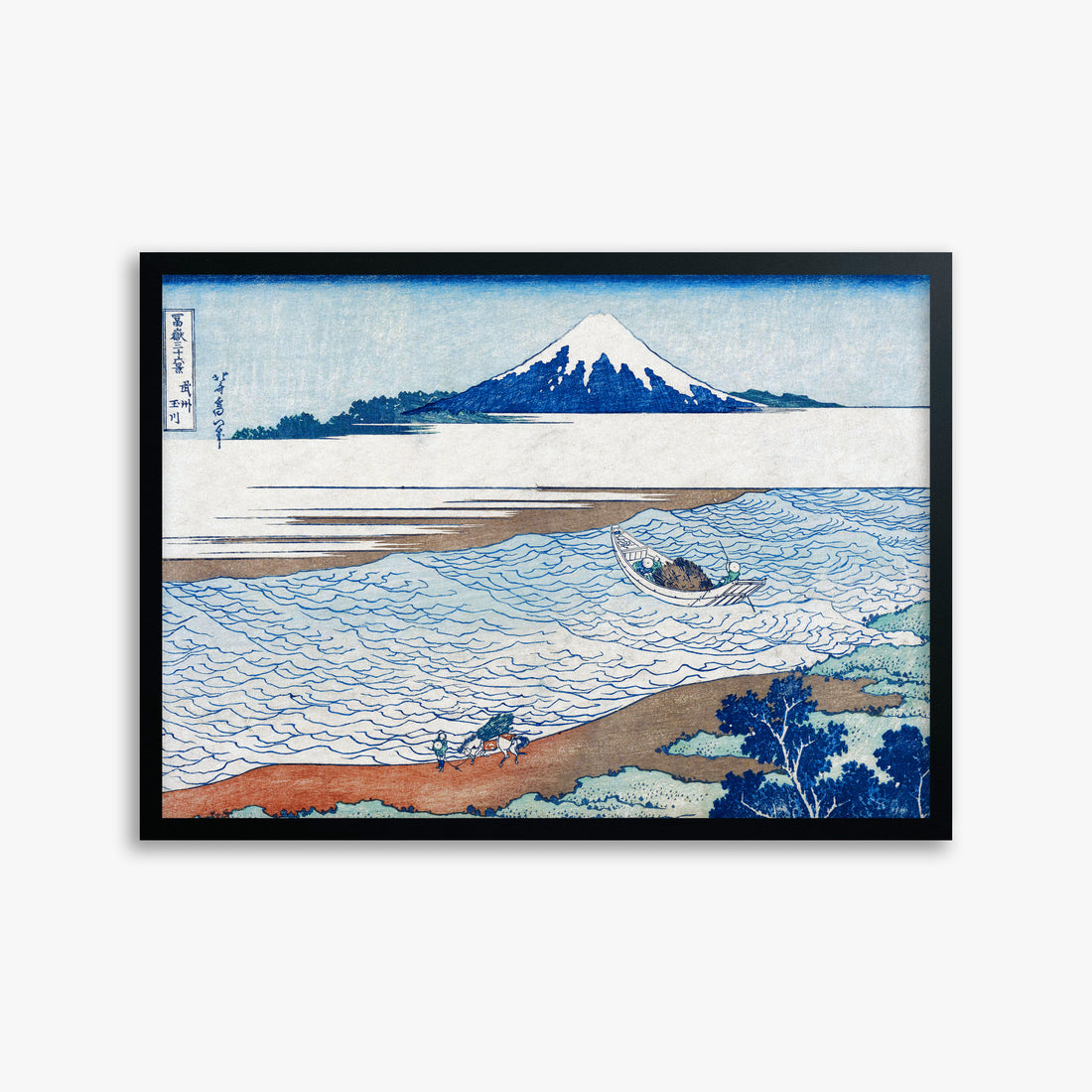 Katsushika Hokusai: The Jewel River in Musashi Province, 50x70cm Framed Art Reproduction With Black Frame