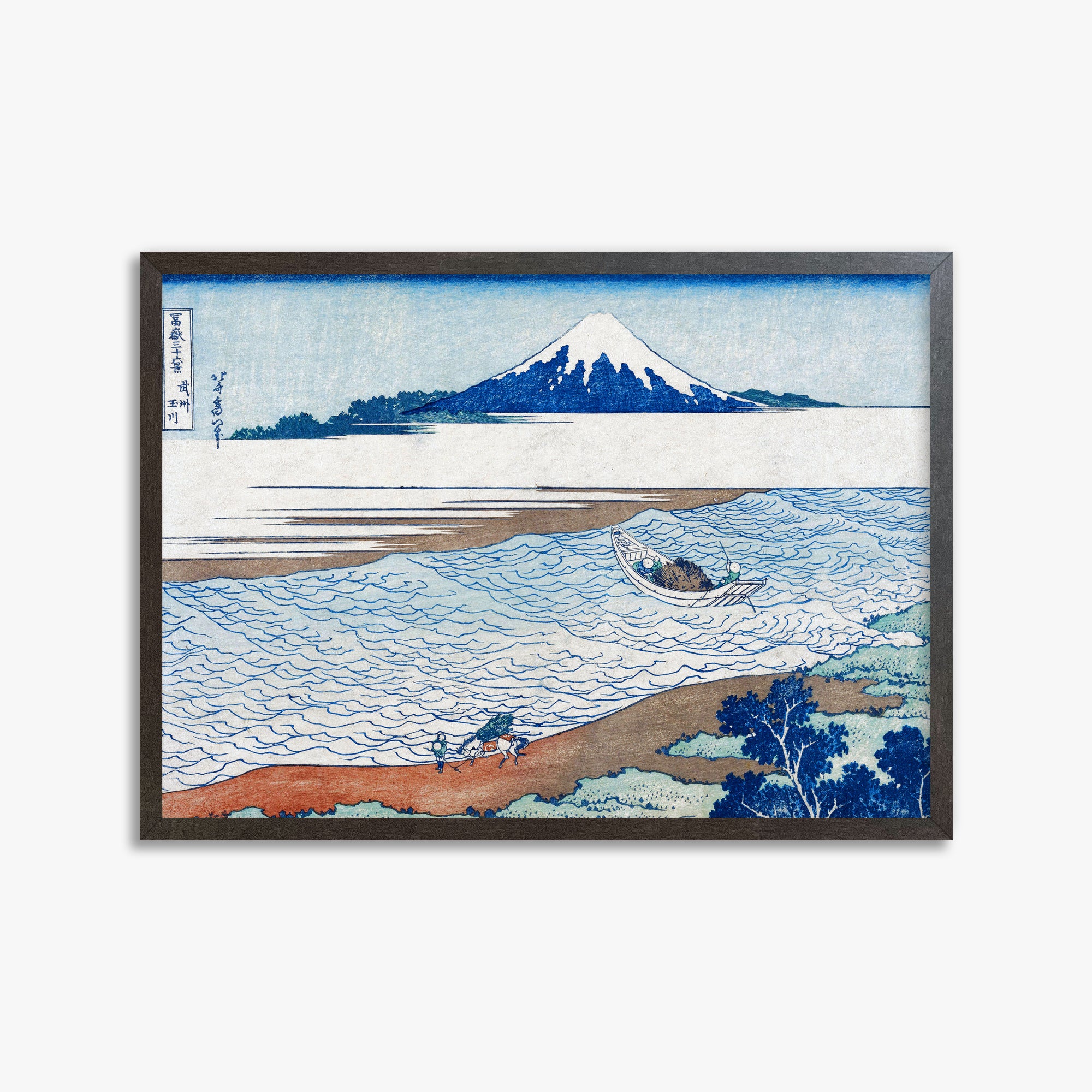 Katsushika Hokusai: The Jewel River in Musashi Province, 50x70cm Framed Art Reproduction With Espresso Frame