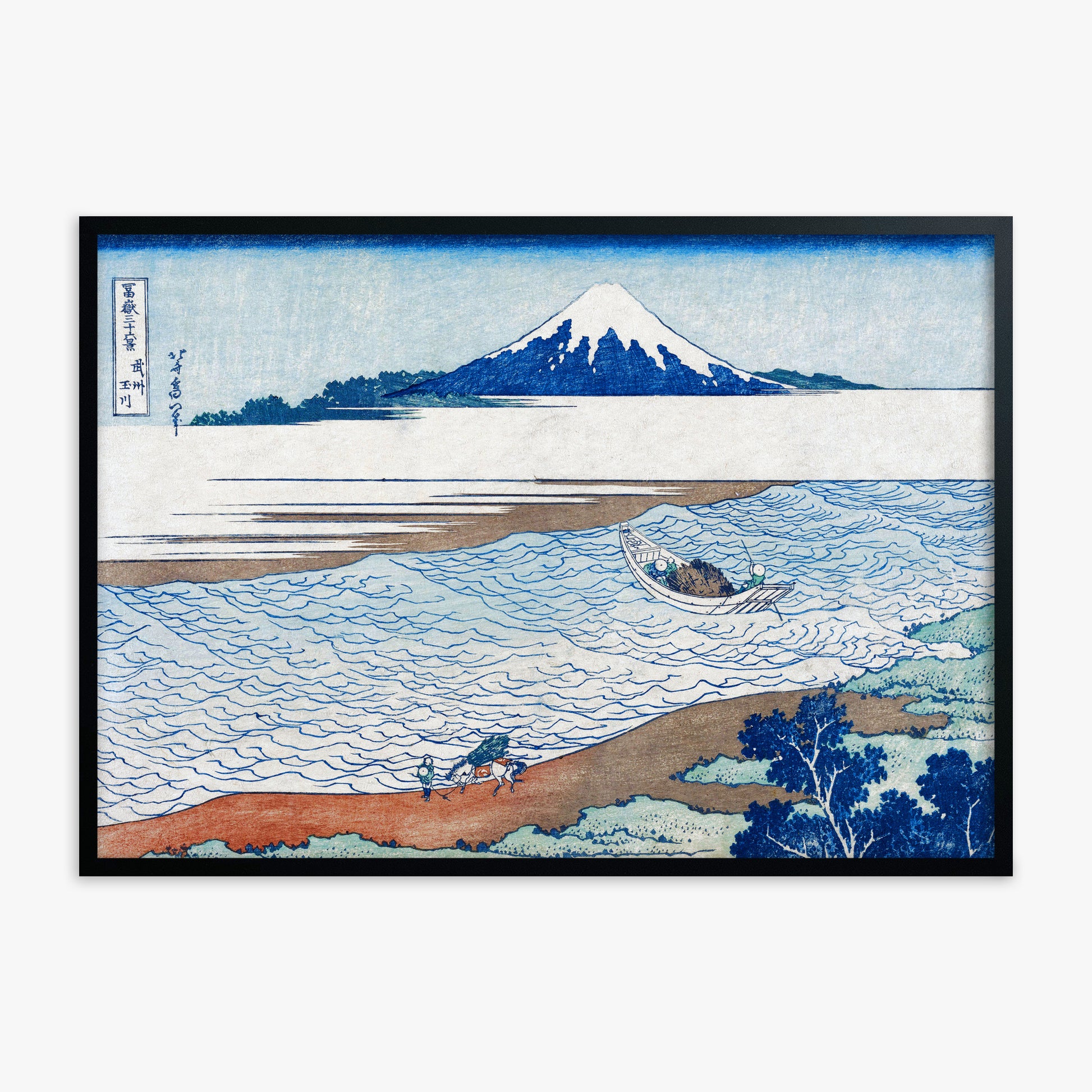 Katsushika Hokusai: The Jewel River in Musashi Province, Black Framed Art Reproduction With Black Frame