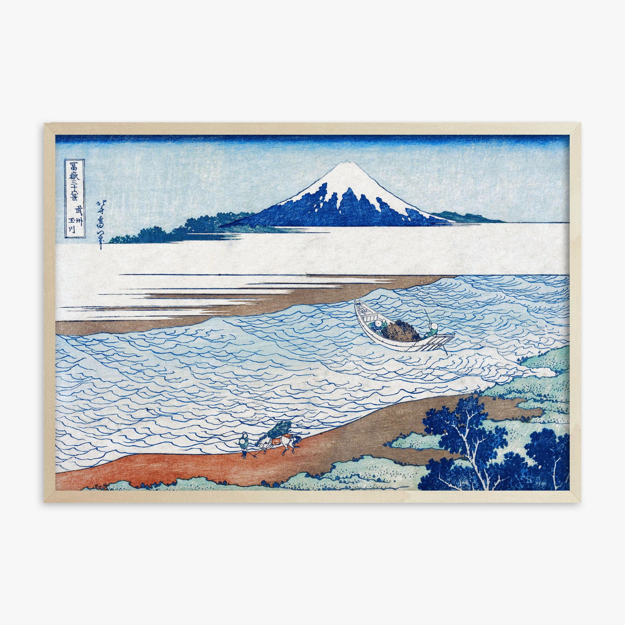 Katsushika Hokusai: The Jewel River in Musashi Province, 70x100cm Framed Art Reproduction With Lime Wood Frame
