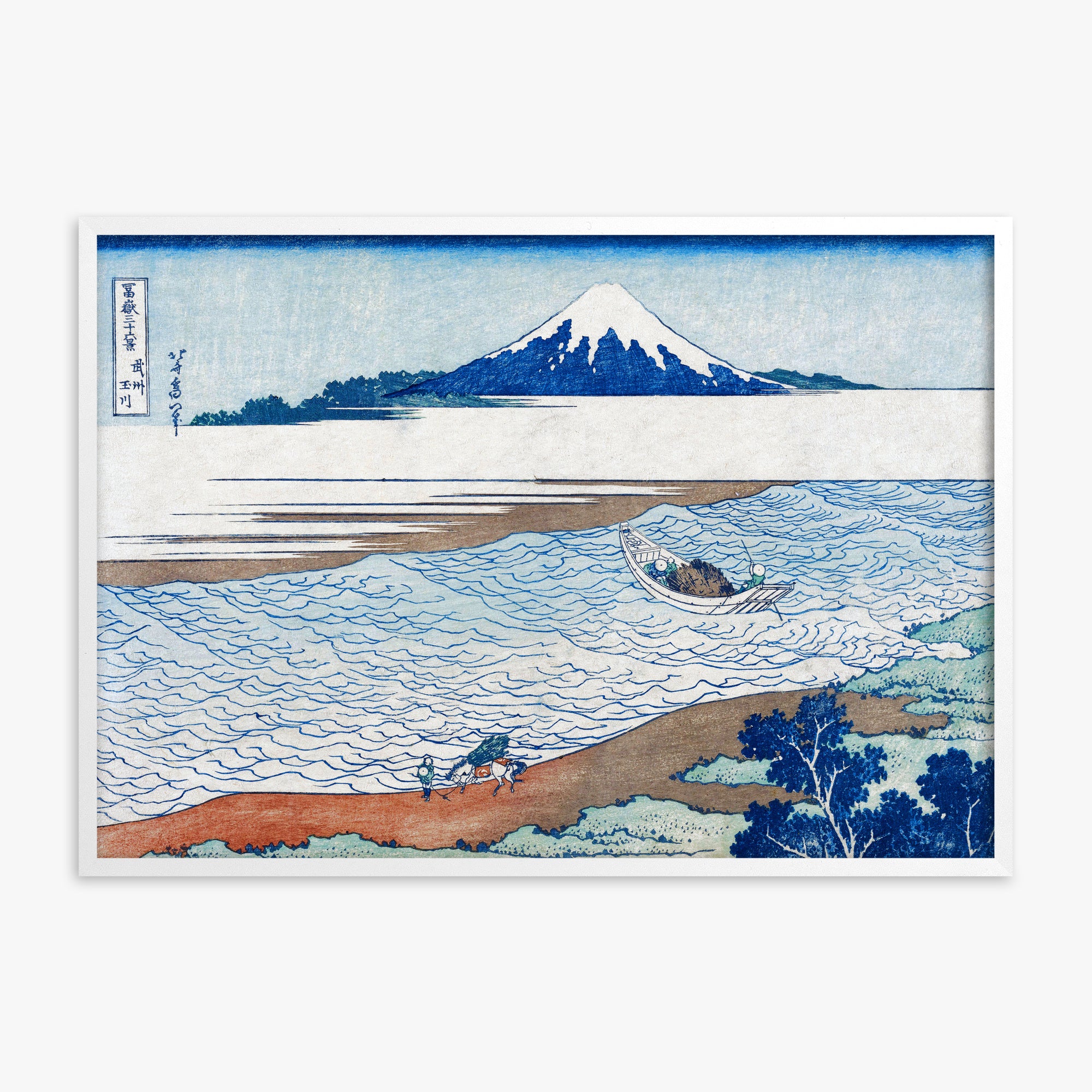 Katsushika Hokusai: The Jewel River in Musashi Province, White Framed Art Reproduction With White Frame