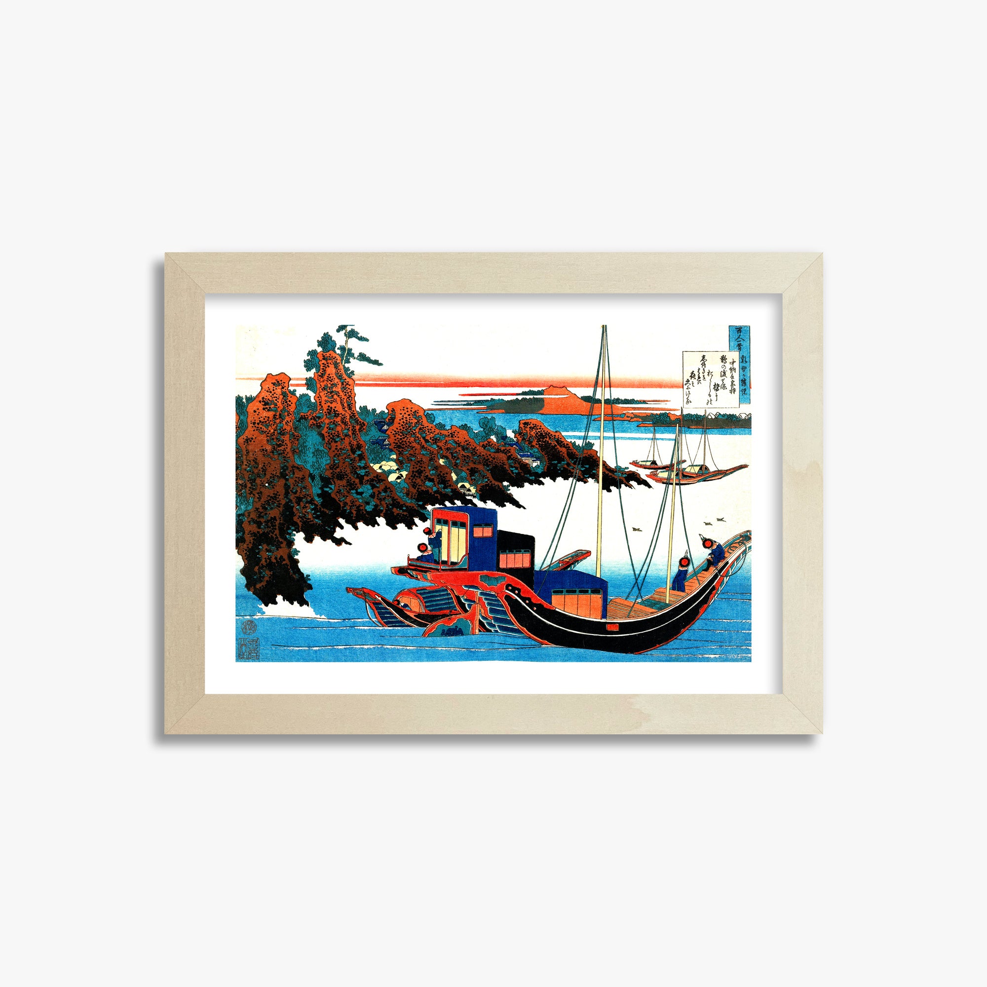 Katsushika Hokusai: Poem by Chūnagon Yakamochi, 21x30cm Framed Art Reproduction With Lime Wood Frame