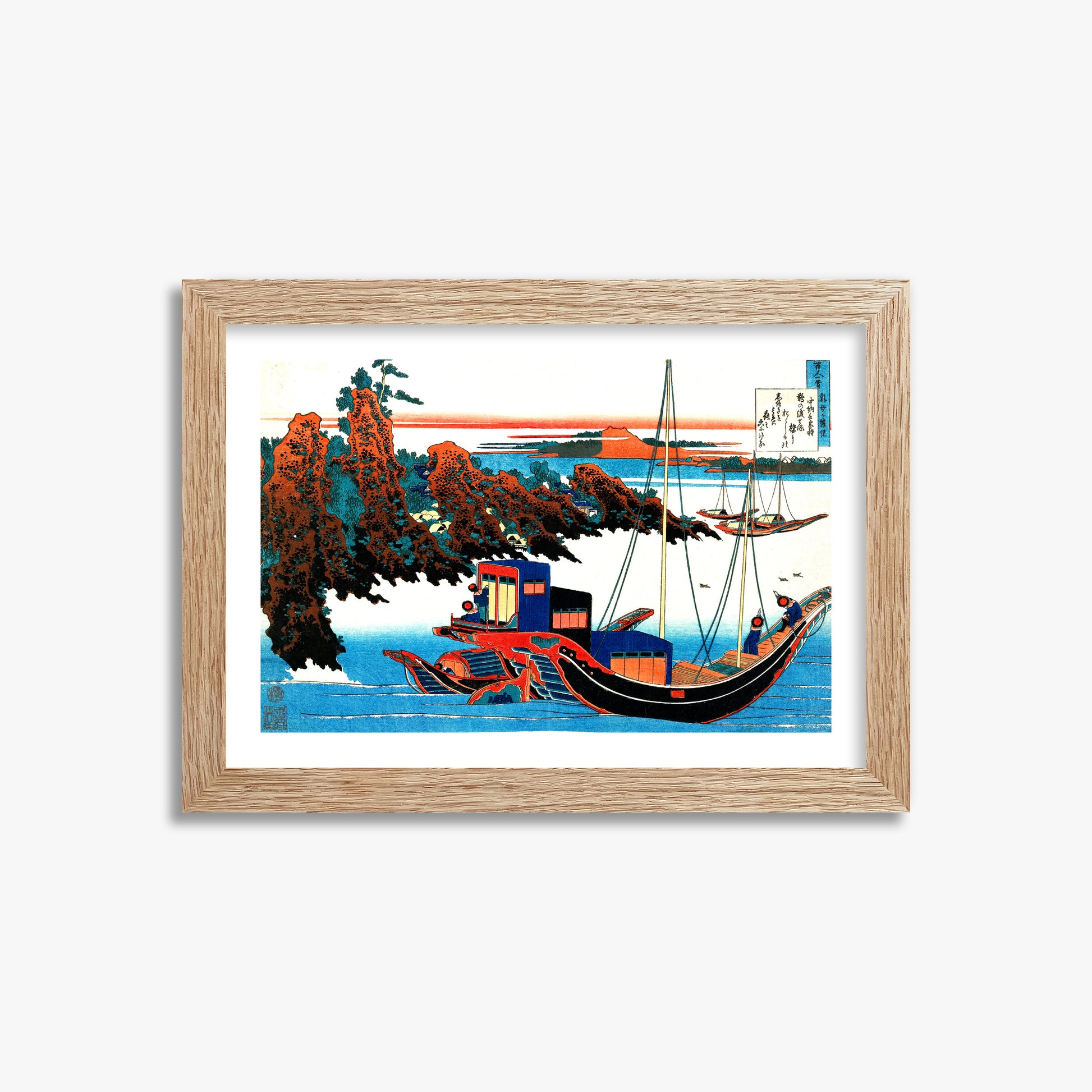 Katsushika Hokusai: Poem by Chūnagon Yakamochi, 21x30cm Framed Art Reproduction With Raw Oak Frame