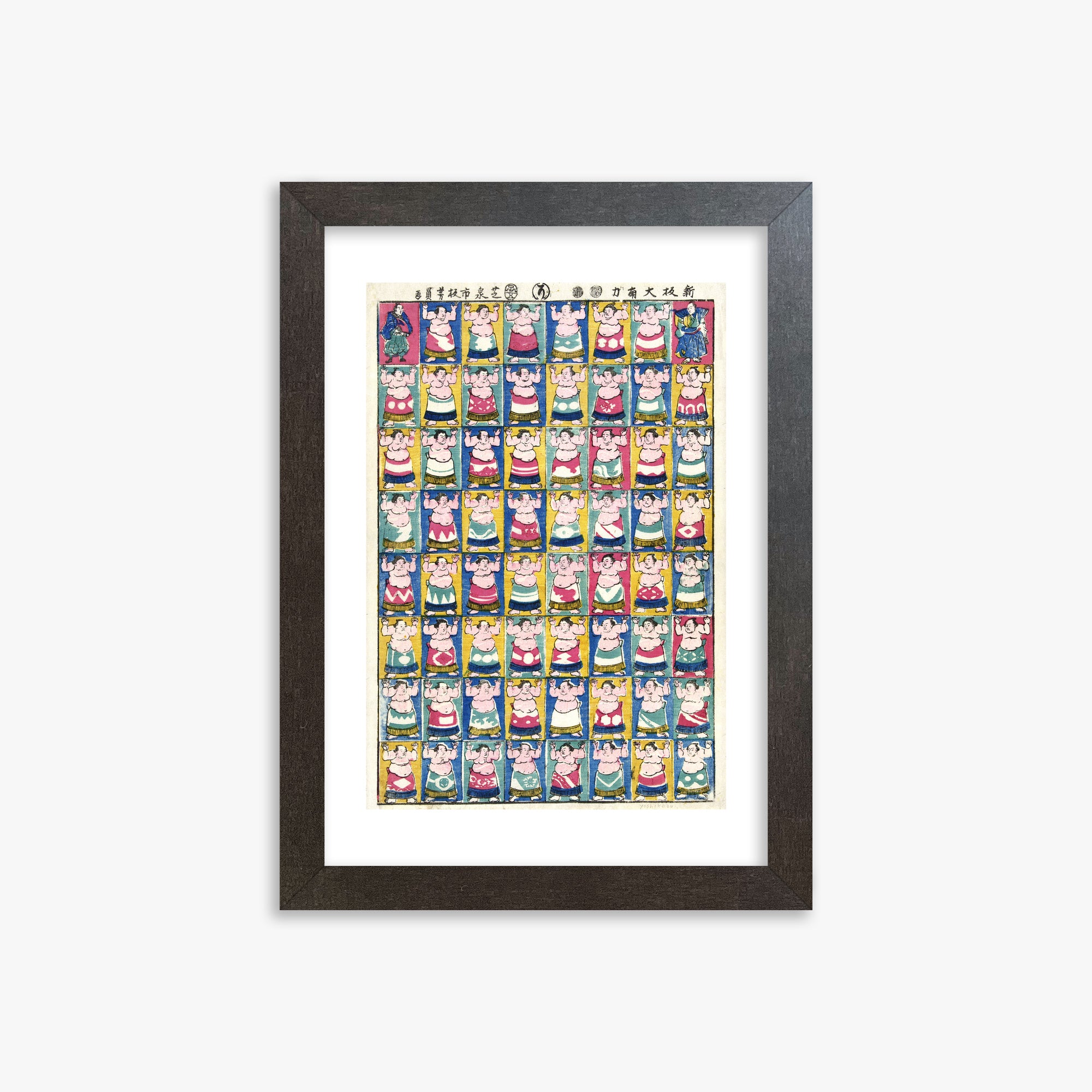 Utagawa Yoshikazu: Sumo Wrestlers, 21x30cm Framed Art Reproduction With Espresso Frame