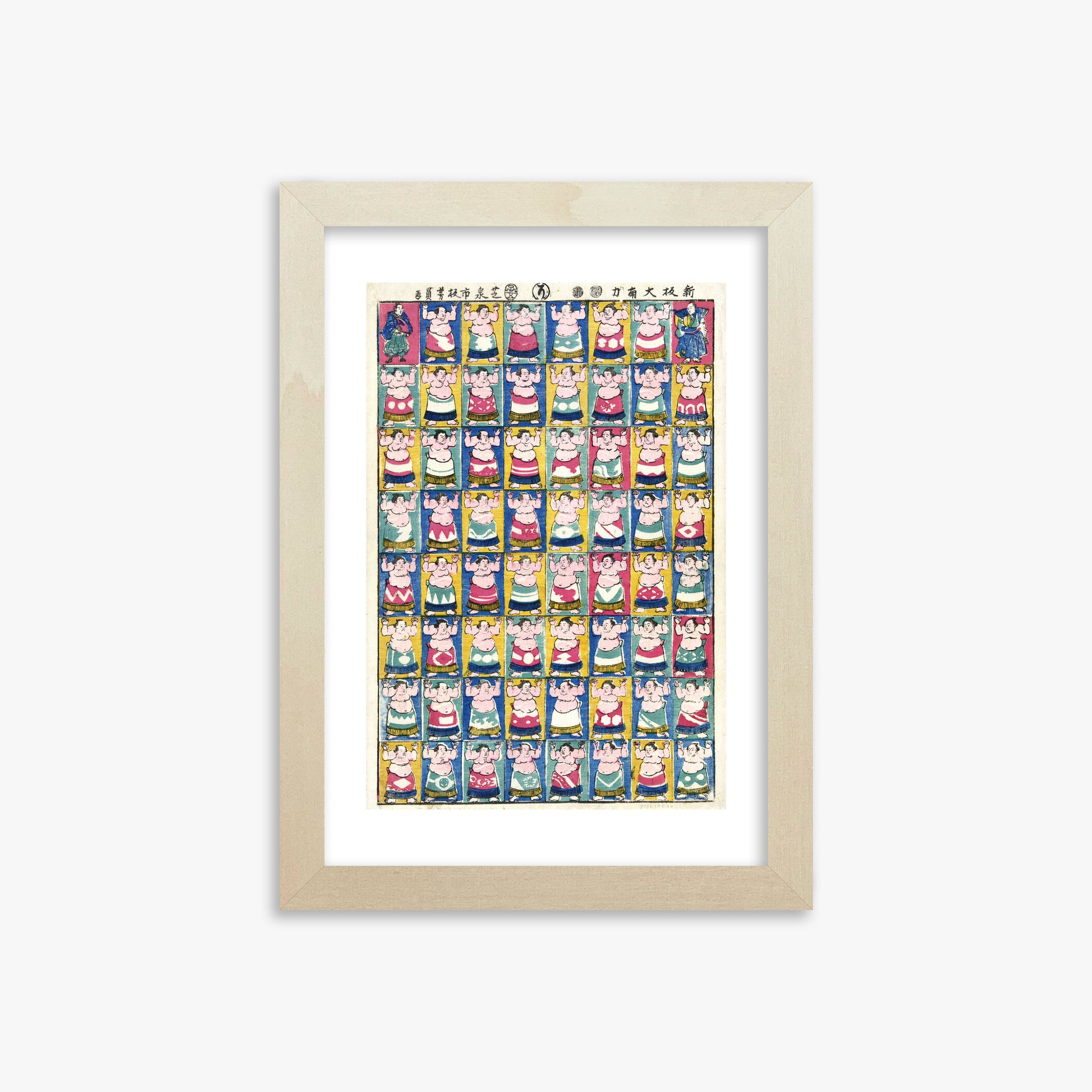 Utagawa Yoshikazu: Sumo Wrestlers, 21x30cm Framed Art Reproduction With Lime Wood Frame